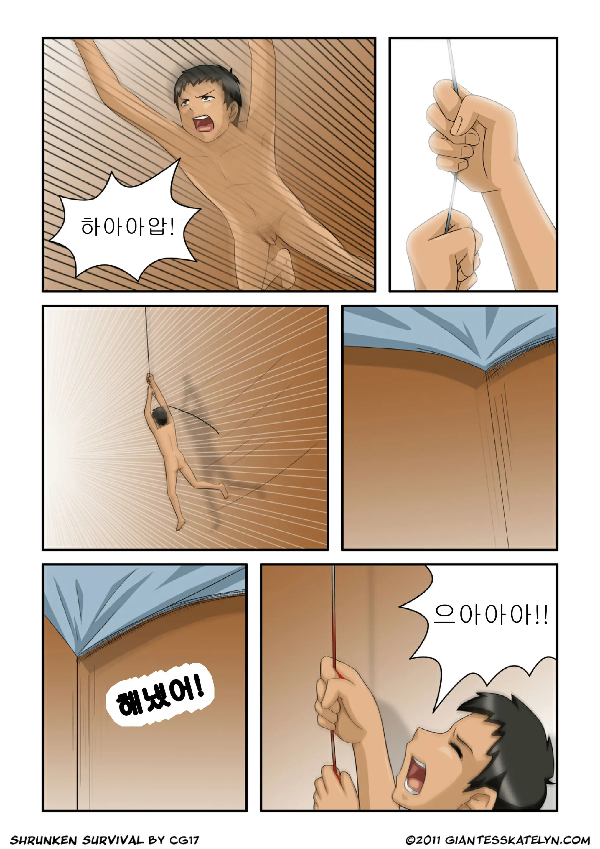 Shrunken Survival 01