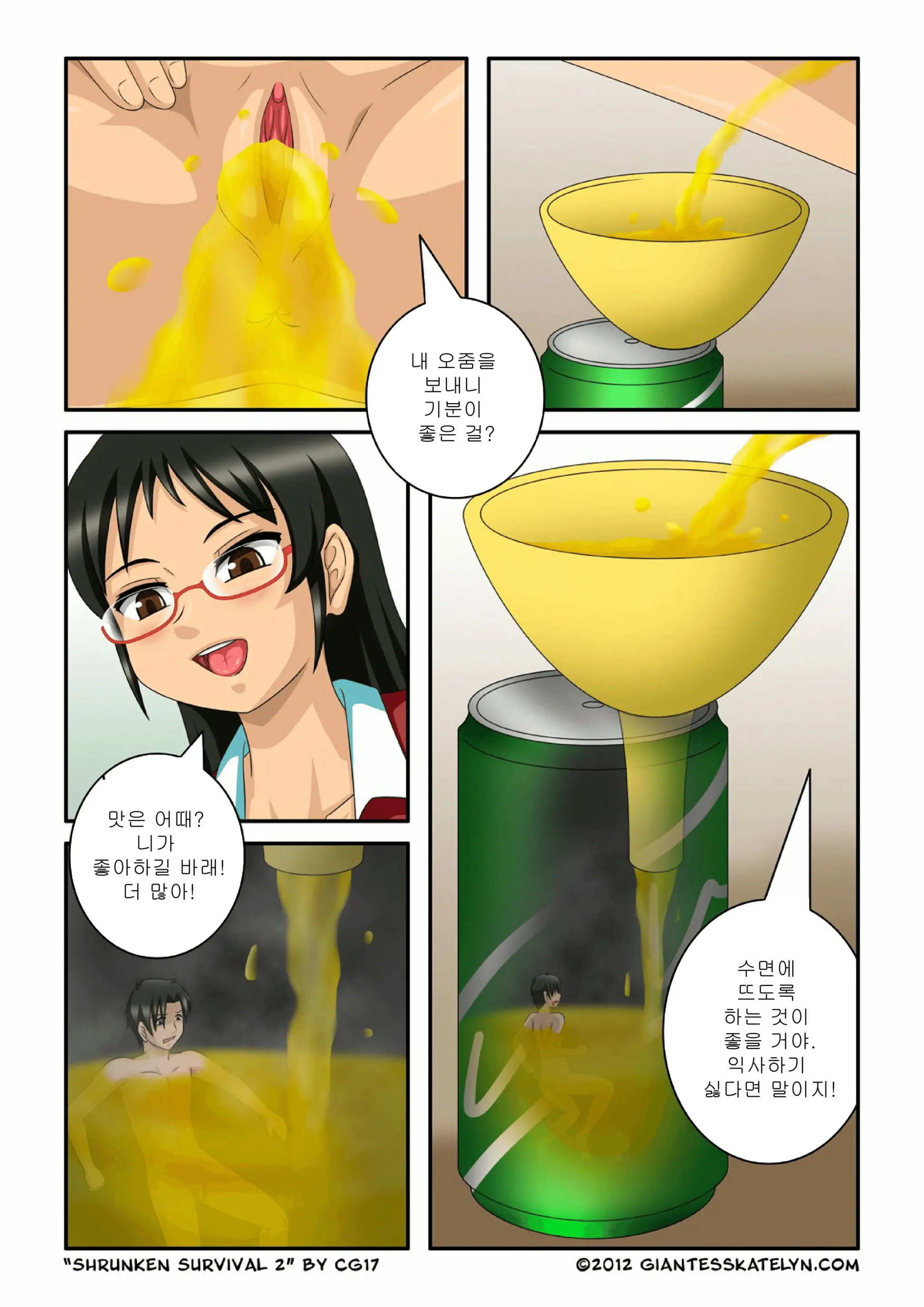 Shrunken Survival 02