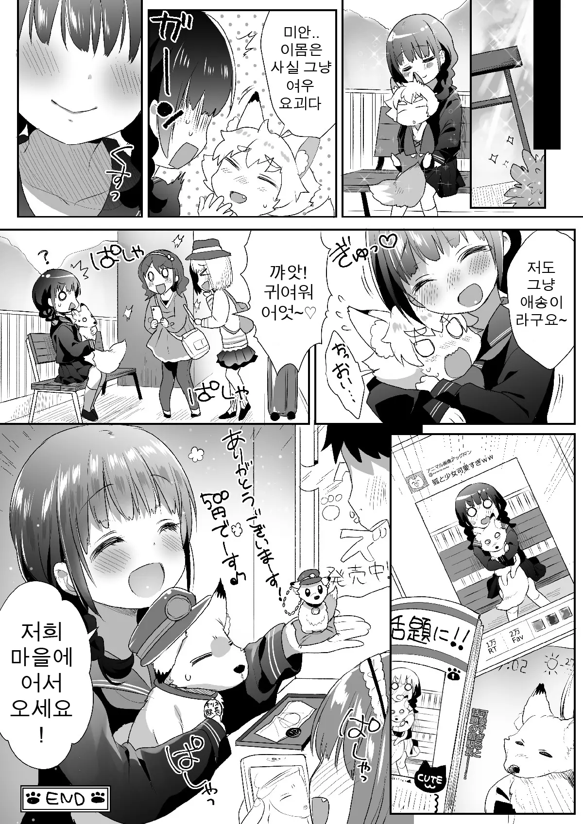 Microne Magazine Vol. 31