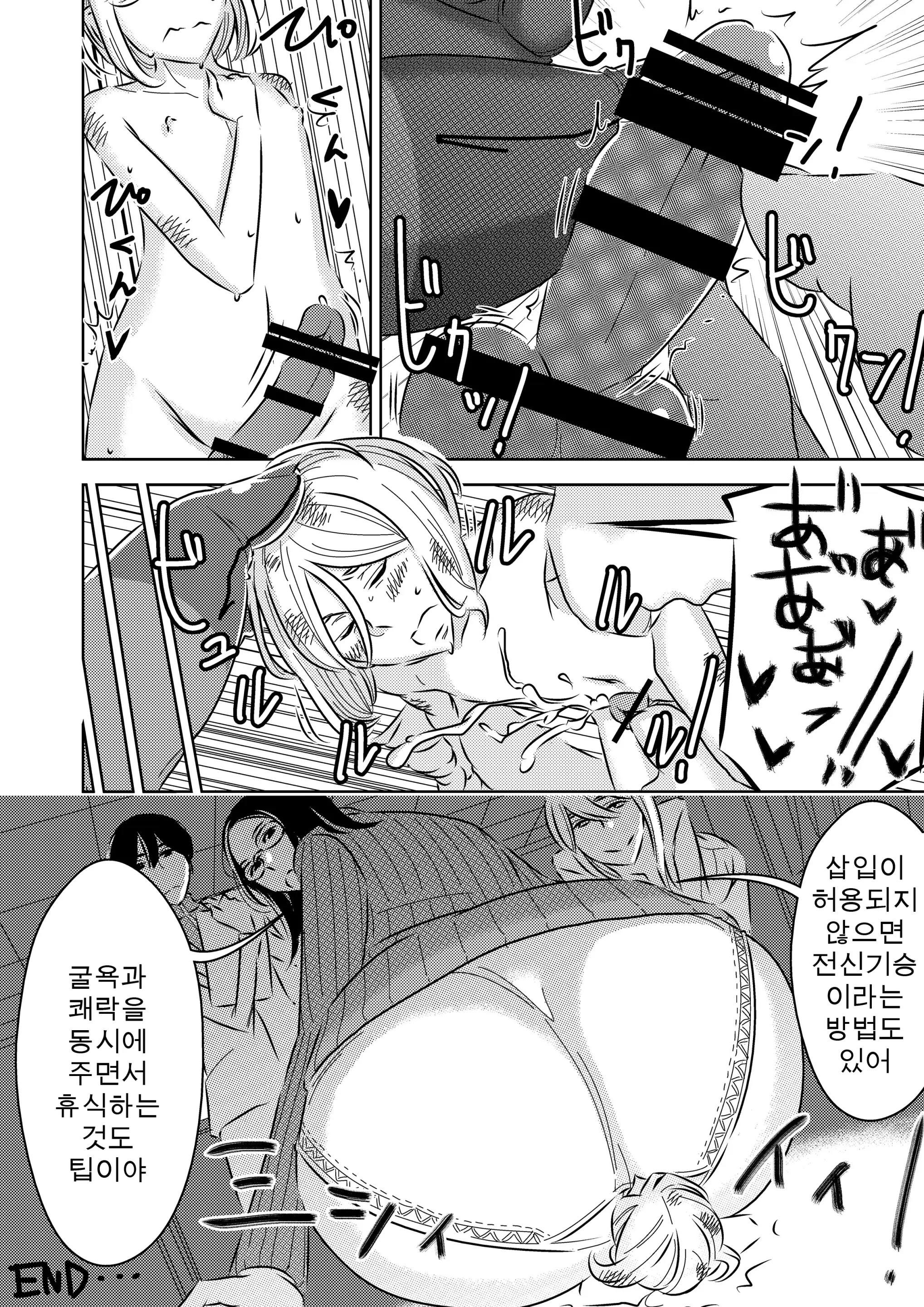Microne Magazine Vol. 34
