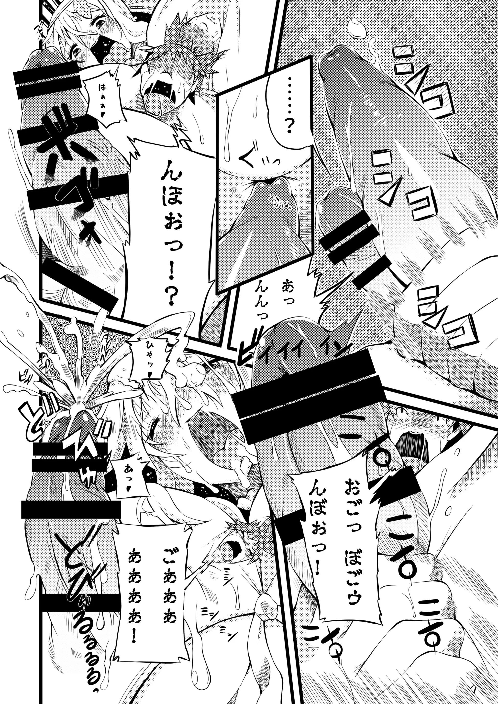 Microne Magazine Vol. 34