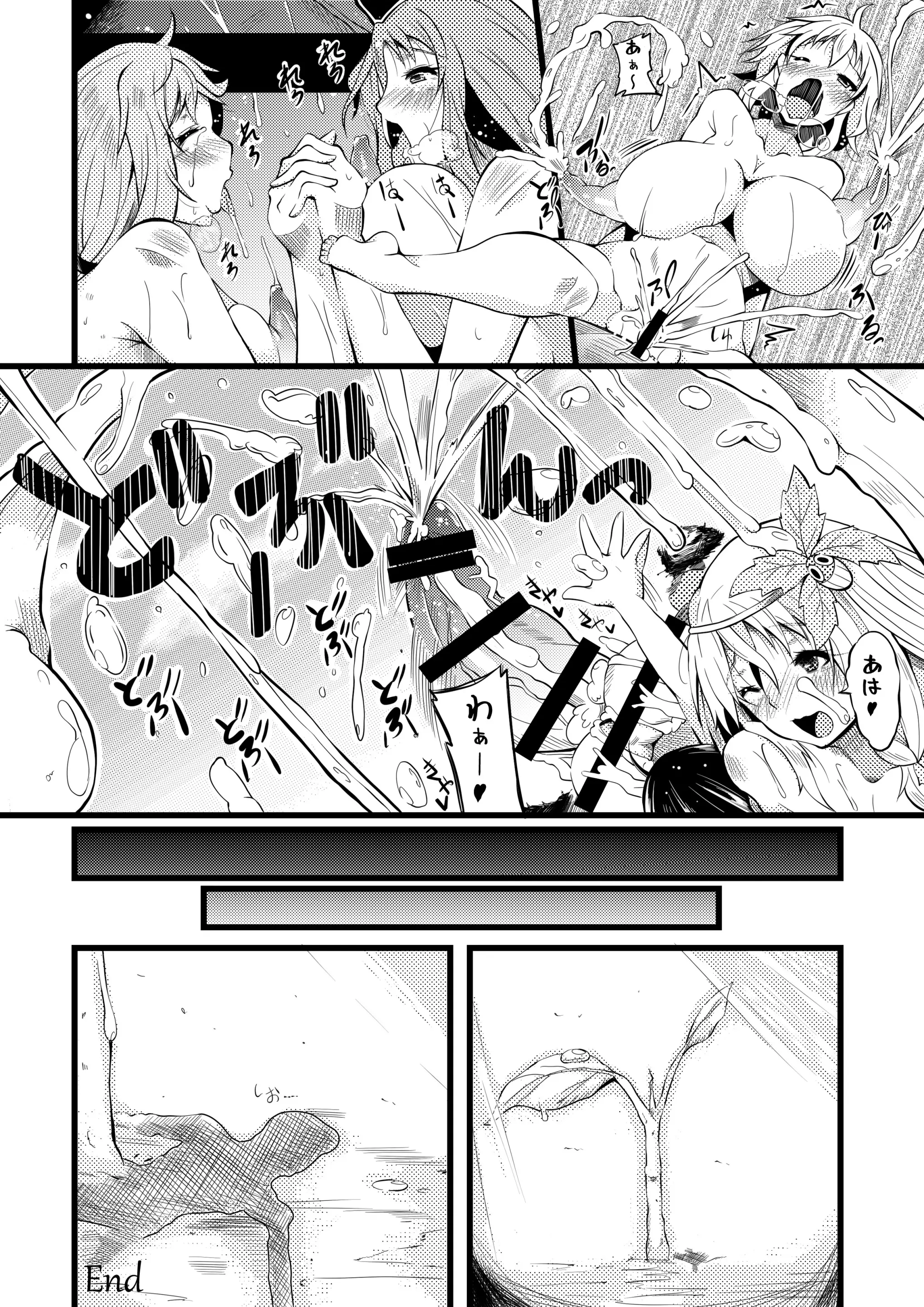 Microne Magazine Vol. 34