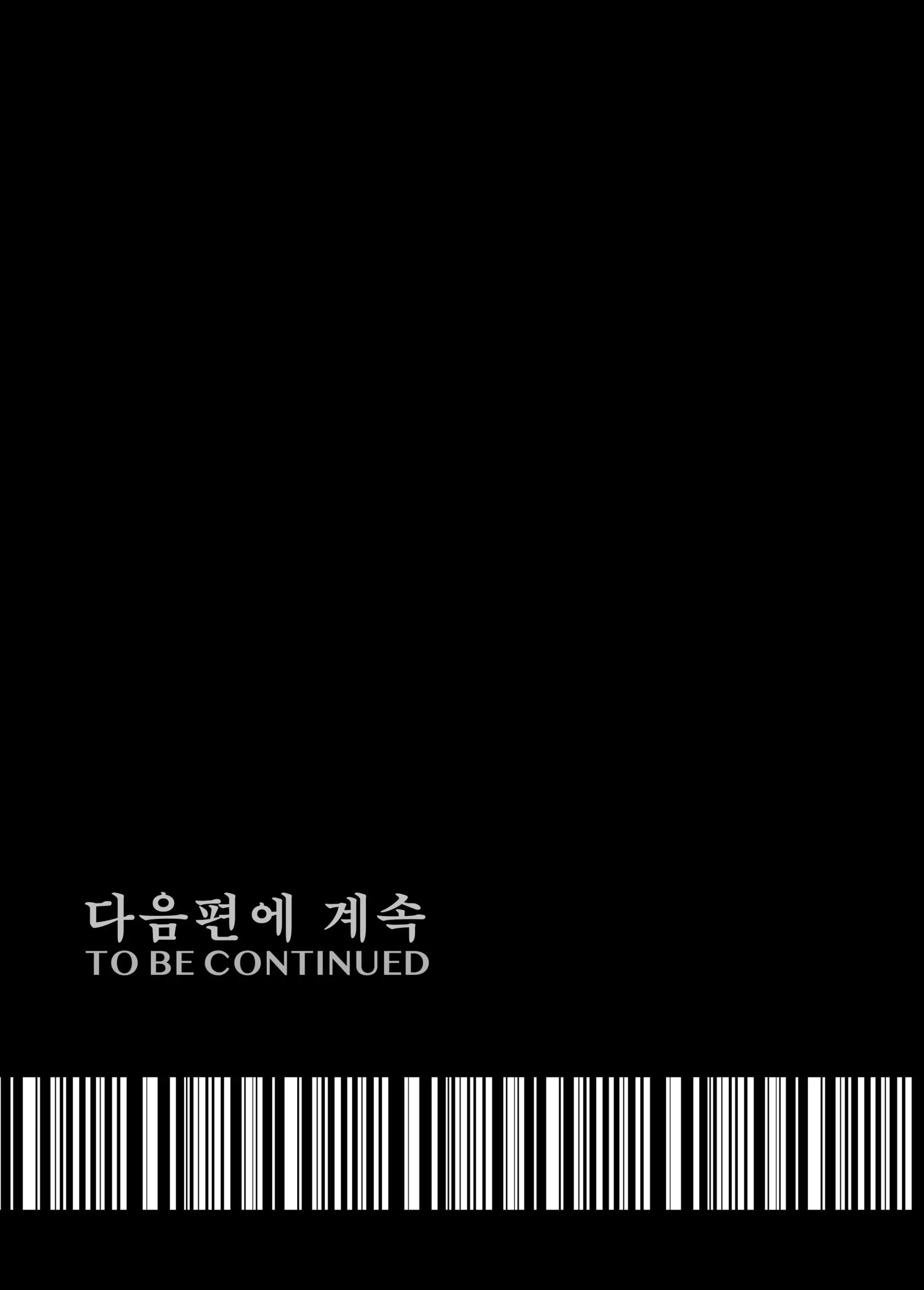 Meromote 1 (Kakemero Dai Ni Kansensha) Jogging Chuu Ni Ikinari Bukkake | 메로모테 1 (카케메로 제2감염자) 조깅중에 느닷없이 붓카케♡
