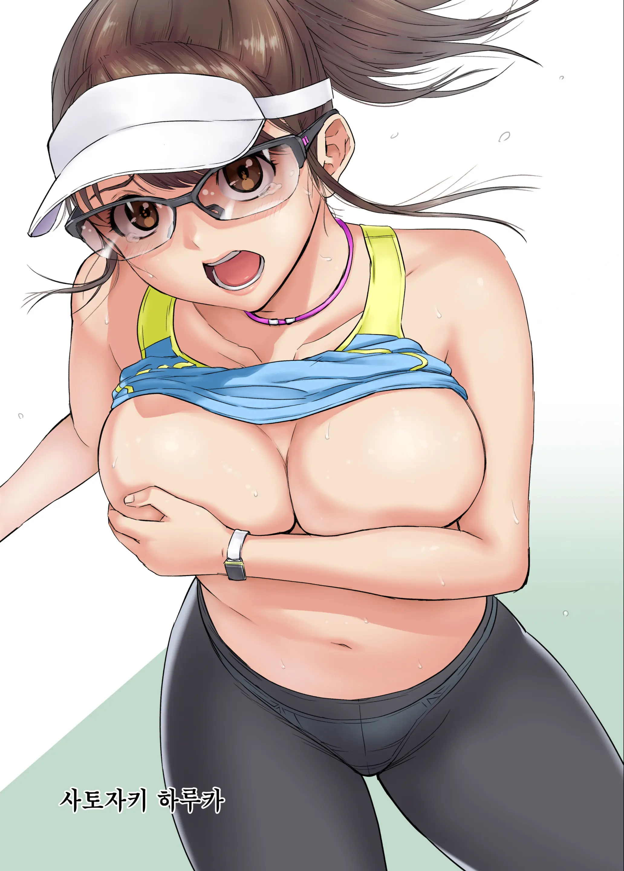Meromote 1 (Kakemero Dai Ni Kansensha) Jogging Chuu Ni Ikinari Bukkake | 메로모테 1 (카케메로 제2감염자) 조깅중에 느닷없이 붓카케♡