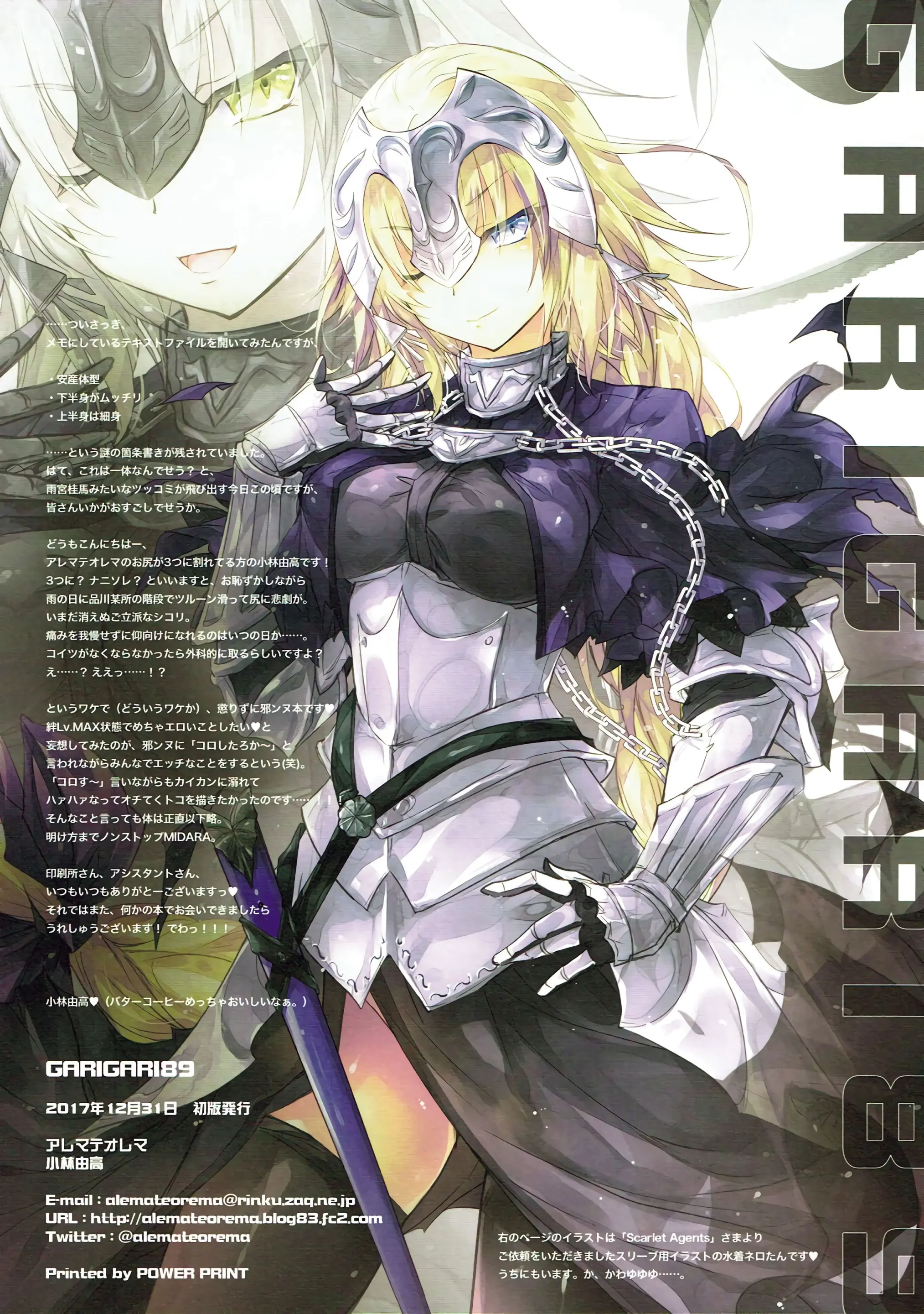 GARIGARI 89