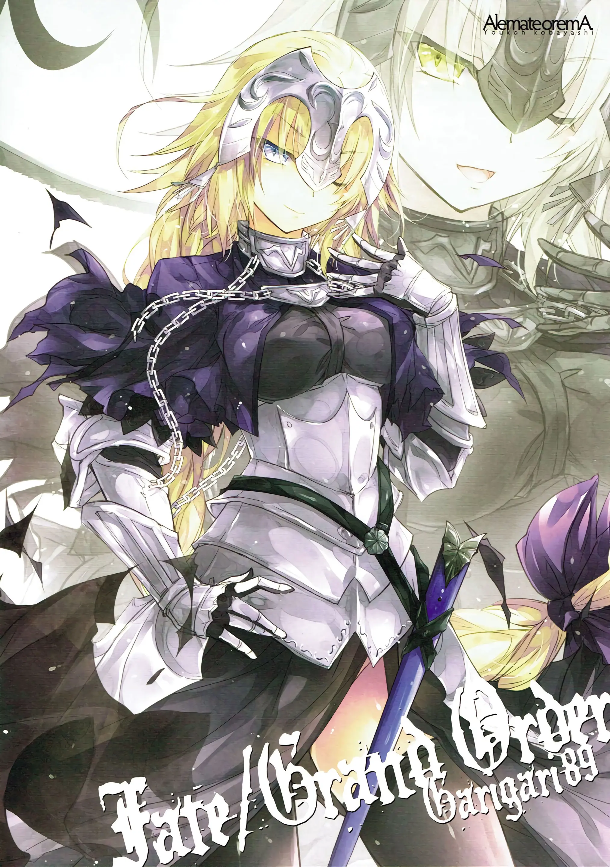 GARIGARI 89