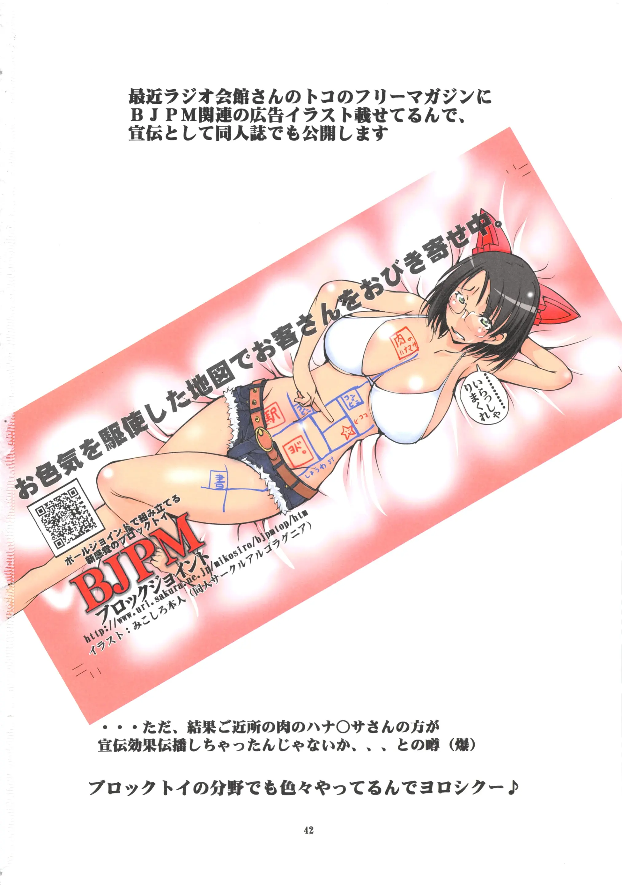 St. Margareta Gakuen COLORFUL! Vol. 14