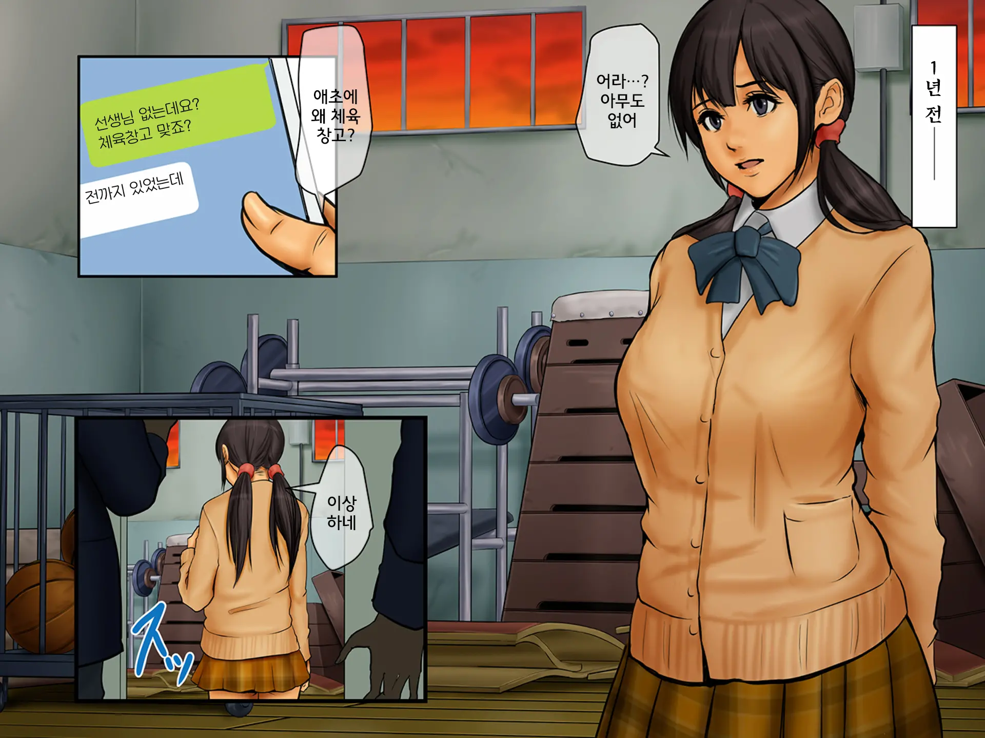 Chou Haramase - Yojouhan Shobou, Mitsugi, Someoka Yusura Only