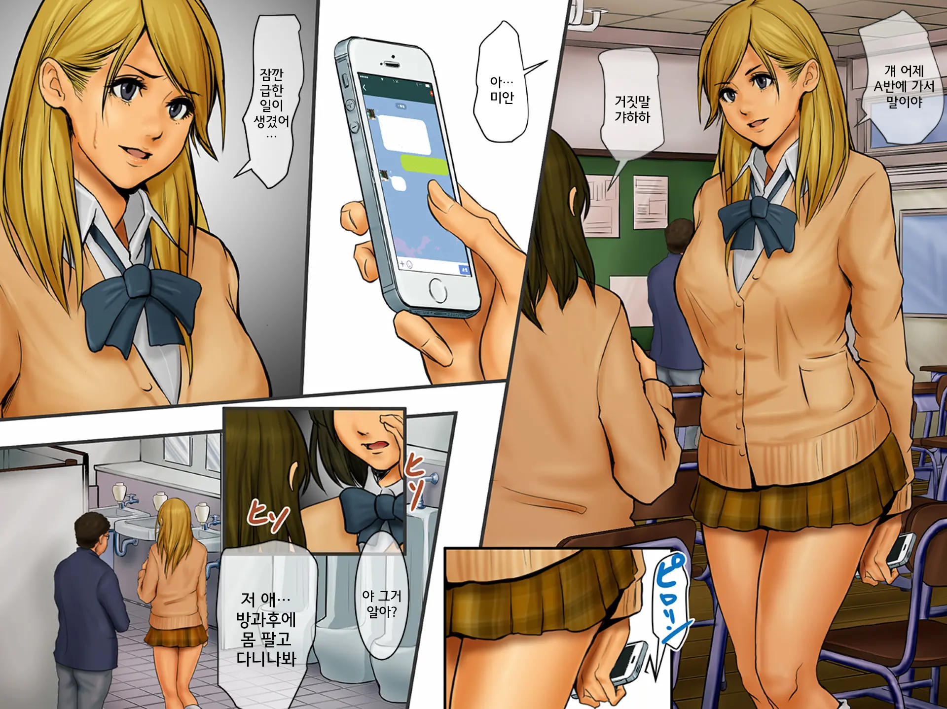 Chou Haramase - Yojouhan Shobou, Mitsugi, Someoka Yusura Only