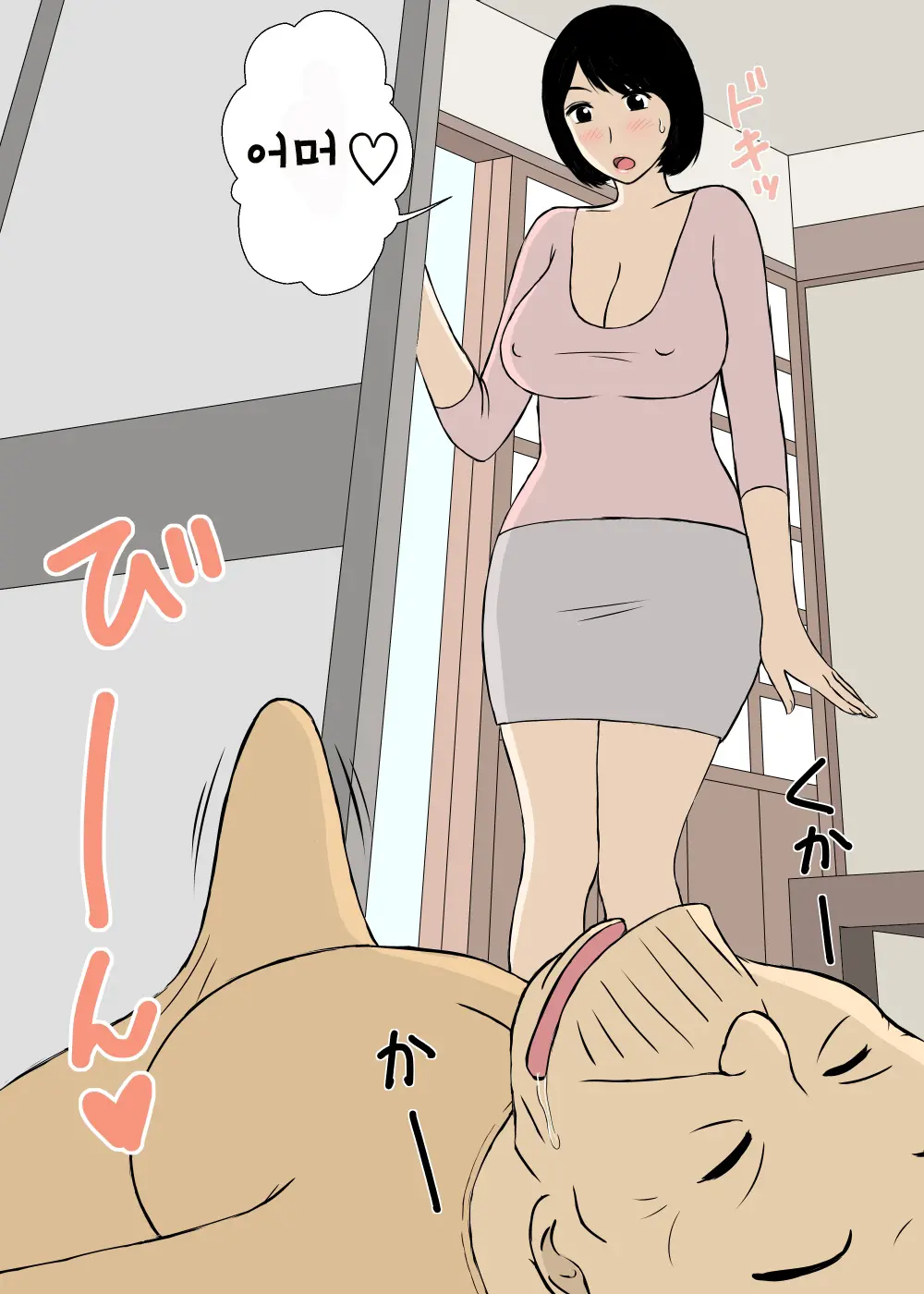 Zokuzokuzoku Ojii-Chan To Gifu To Giri No Musuko To, Kyonyuu Yome. | 속속 할아버지와 시아버지 의붓아들 그리고 거유의 며느리