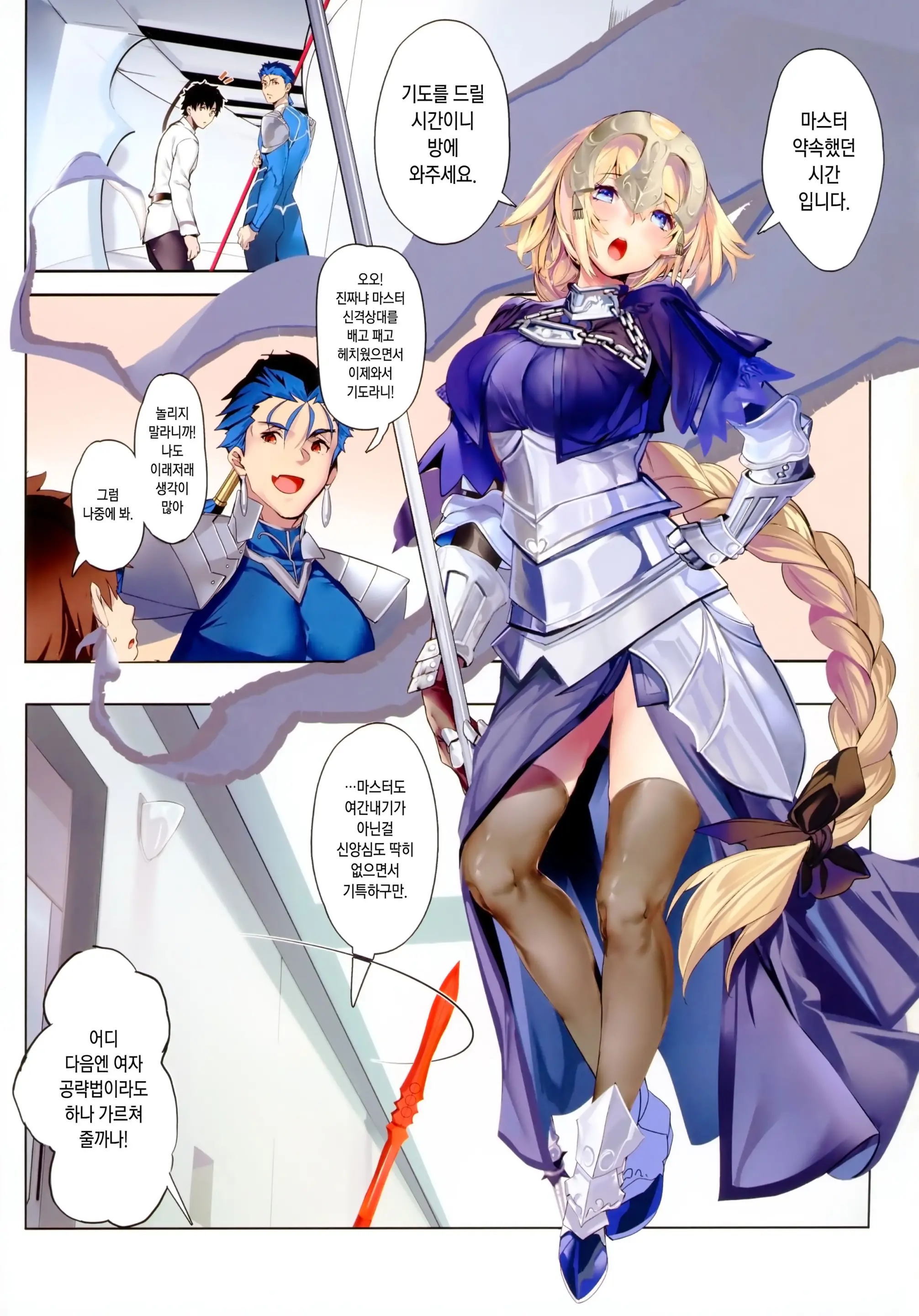 Hishojo. | 비처녀。