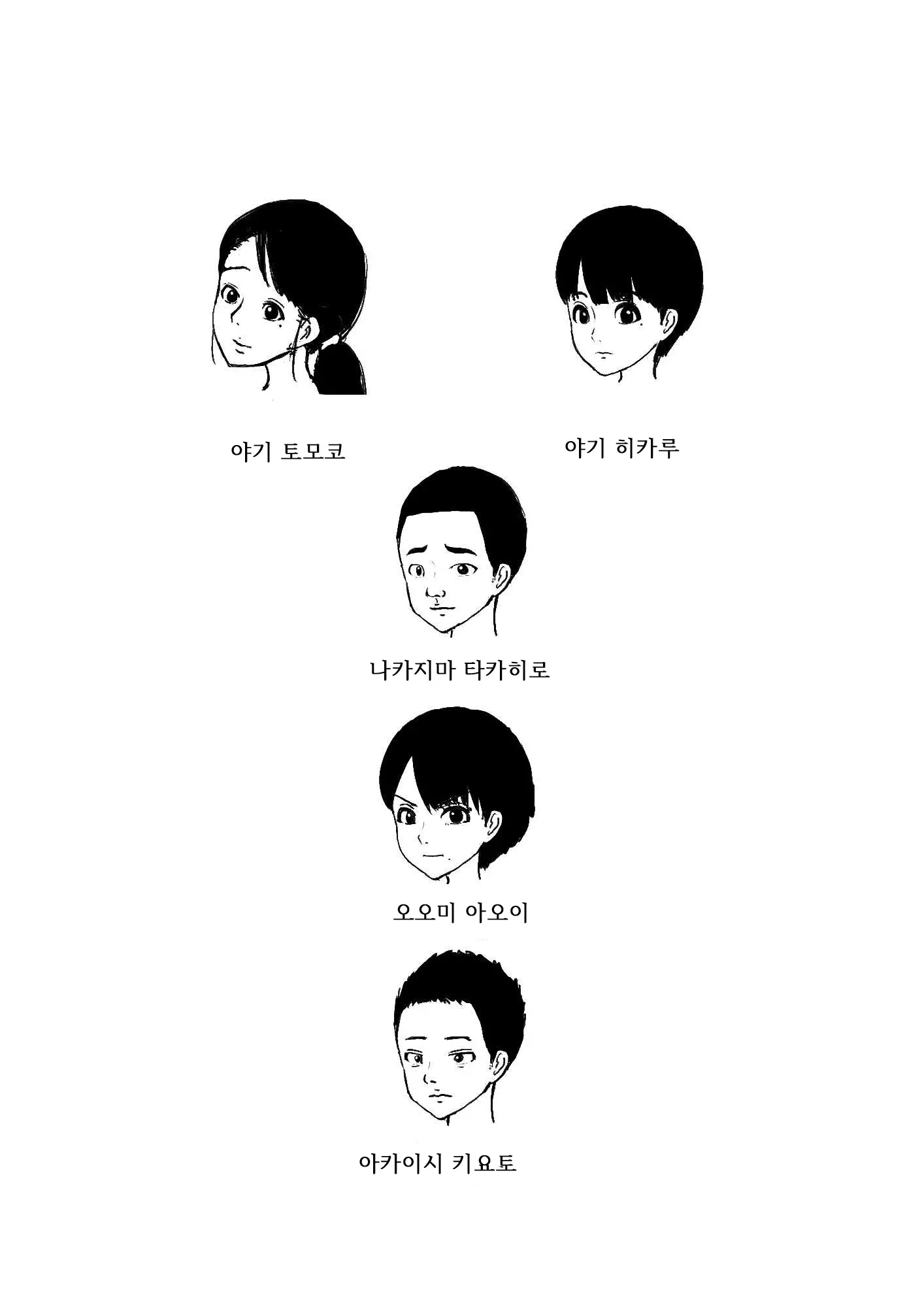 Hahaoya To Tomodachi Ga Katte Ni Yatte Ita | 엄마랑 친구들이 멋대로 범하고 있었다