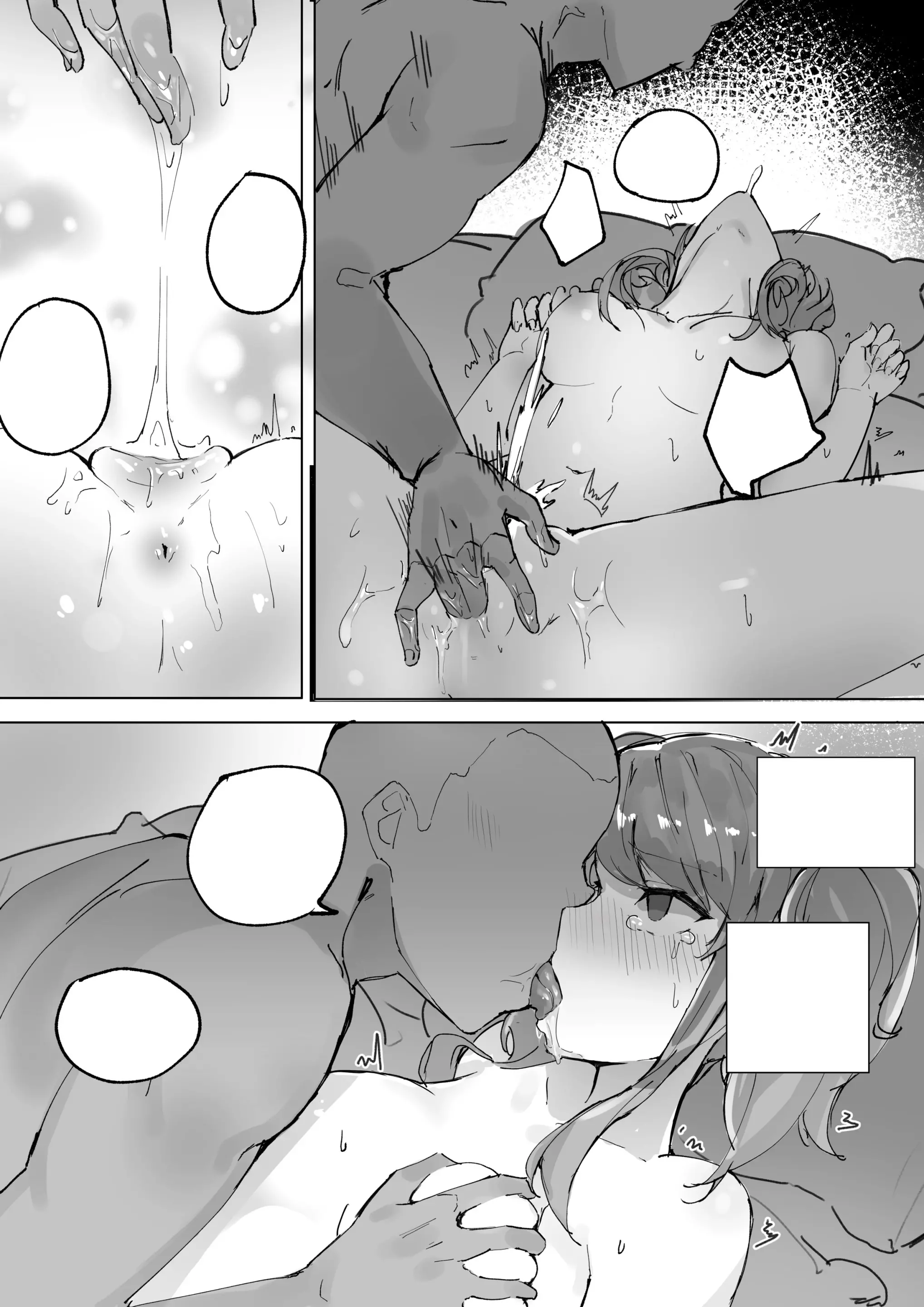 Star Guardian Lux Is Horny