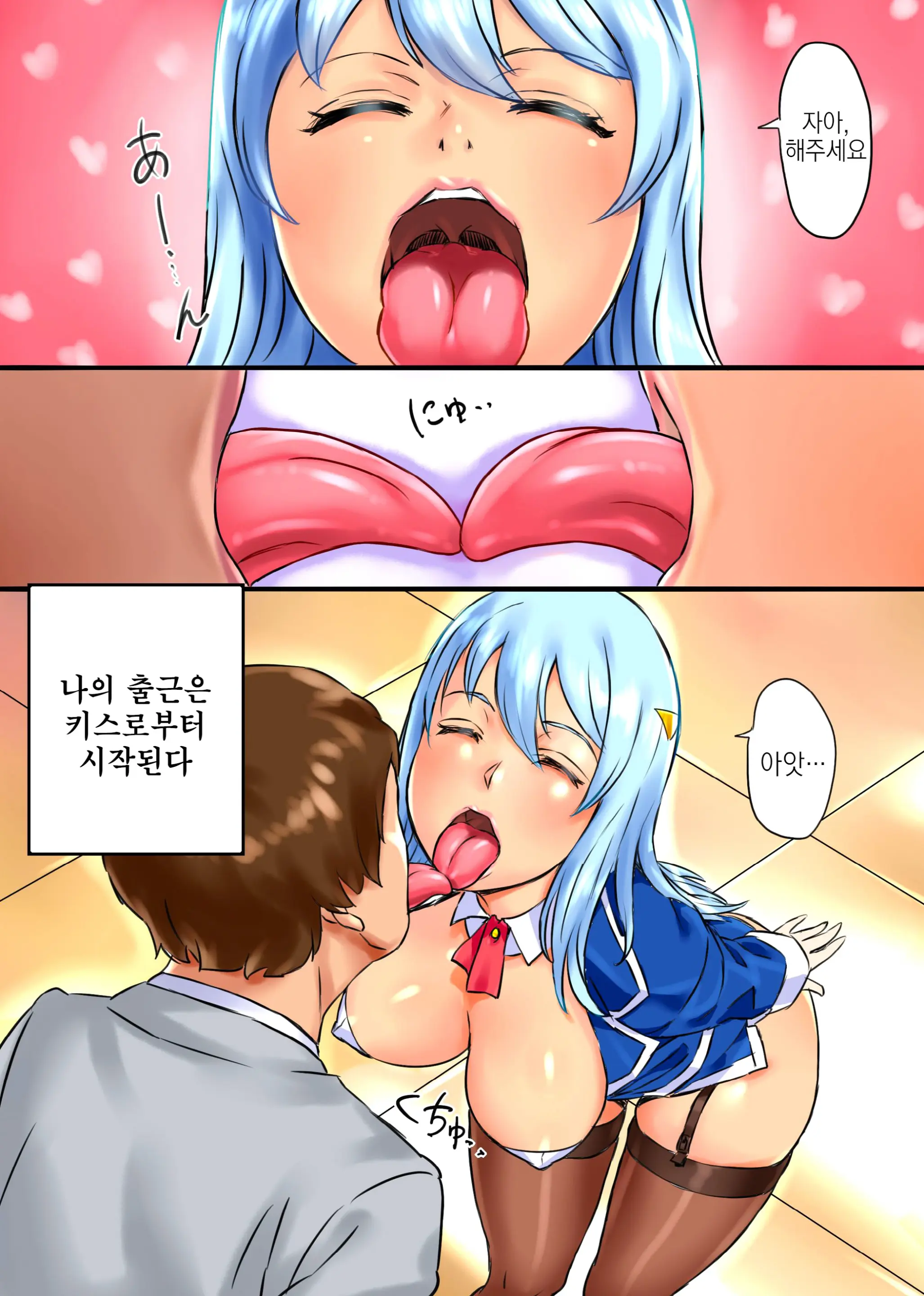 Moshimo, SEX Ga Nichijou Ni Tokekonda Kaisha Ga Attara | 혹시나 SEX가 일상에 녹아든 회사가 있다면