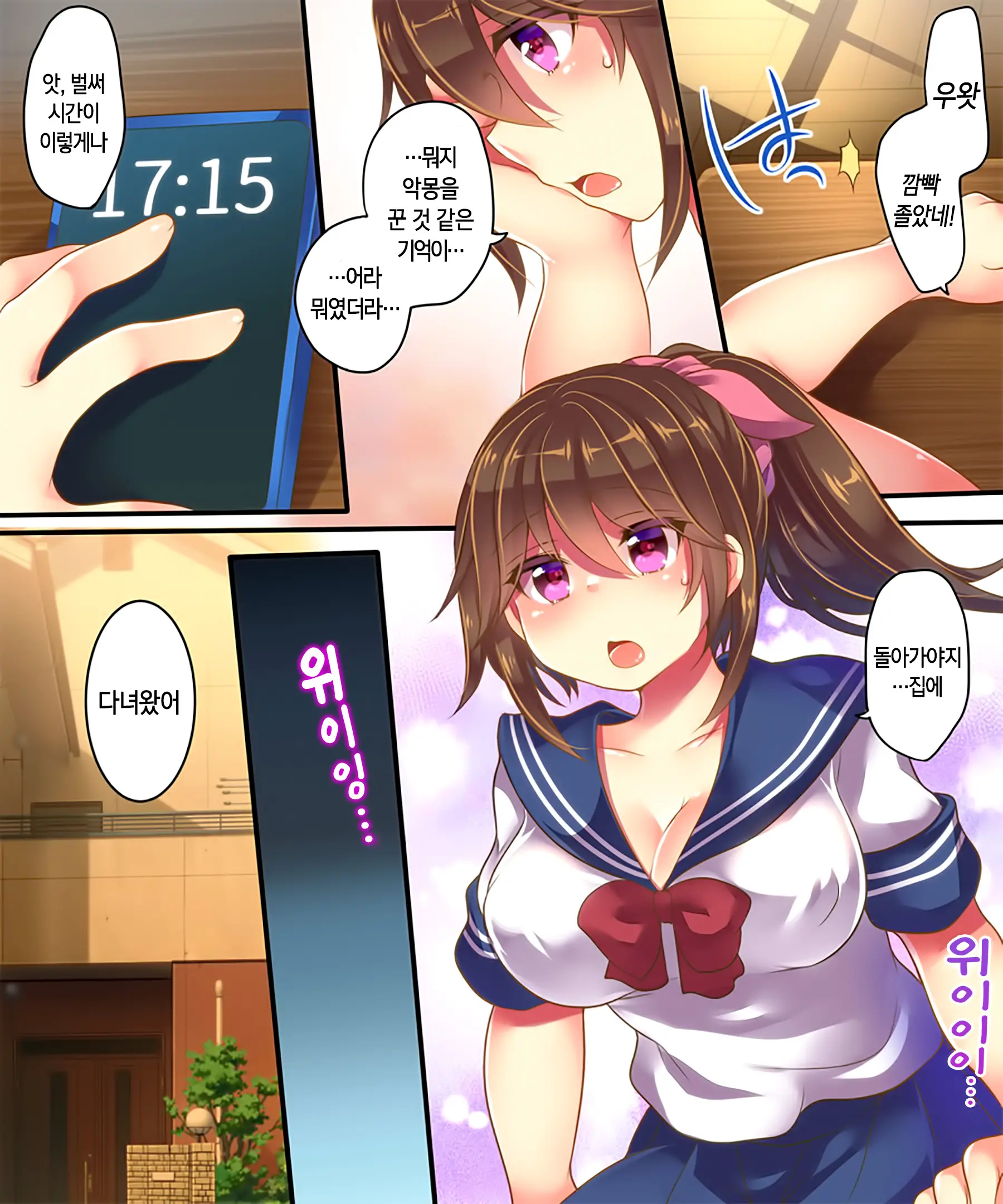 Mahou No Appli De Shinyuu O TS Servant Ni Shite Mita Kekka Www | 마법의 어플로 친구를 TS사역마로 만들어본 결과ㅋㅋㅋ