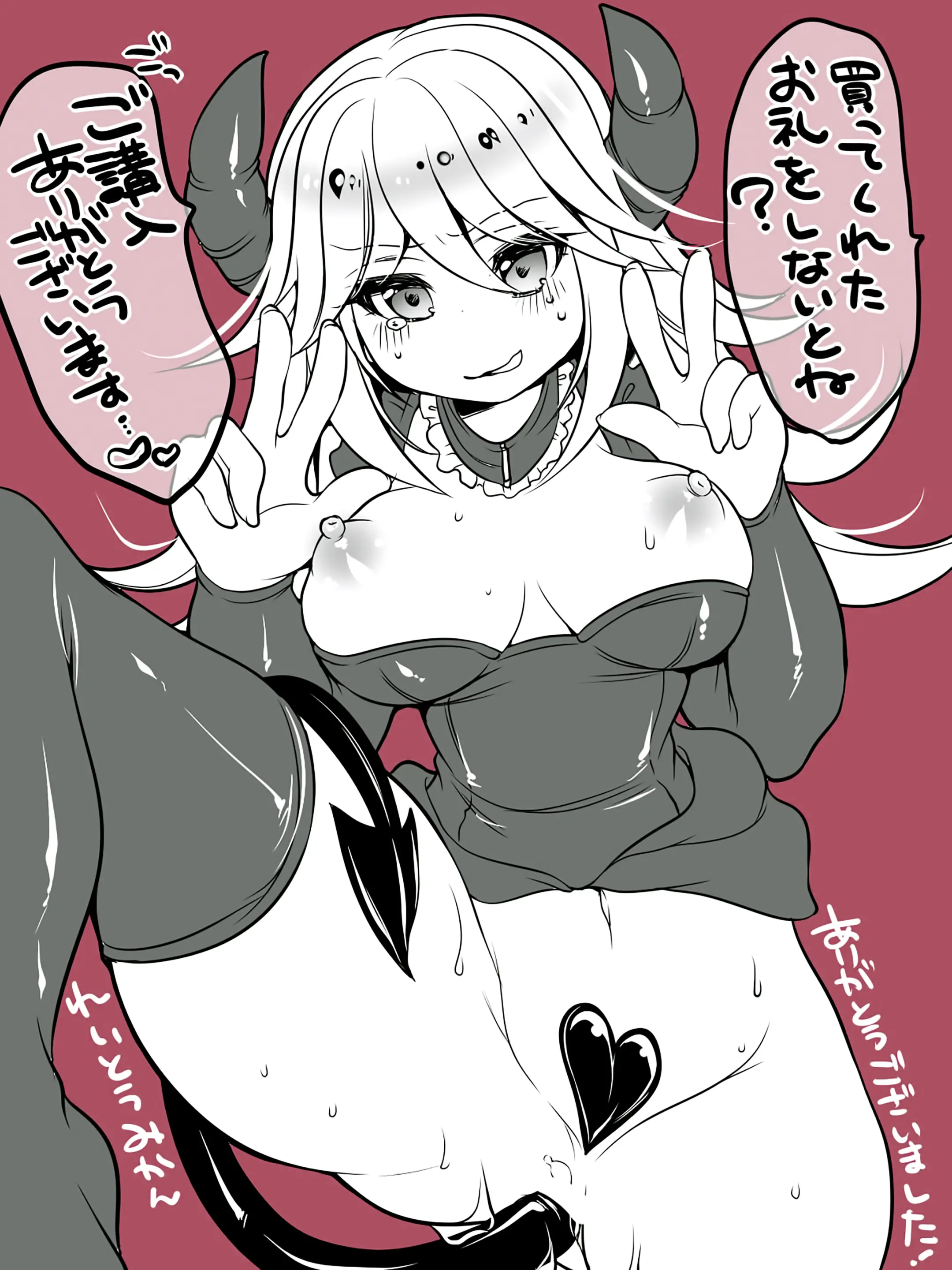 Mahou No Appli De Shinyuu O TS Servant Ni Shite Mita Kekka Www | 마법의 어플로 친구를 TS사역마로 만들어본 결과ㅋㅋㅋ
