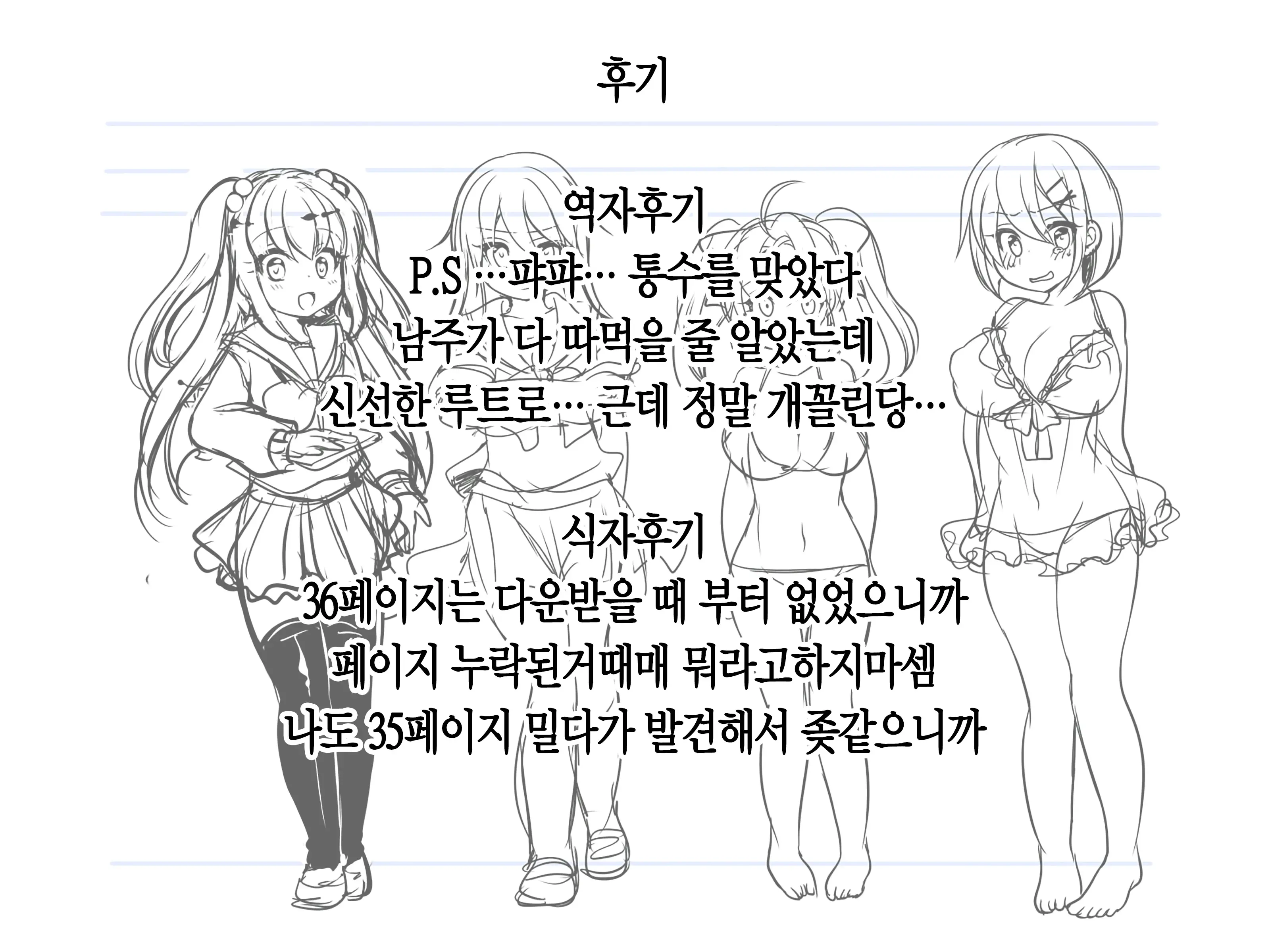 Mahou No Appli De Shinyuu O TS Servant Ni Shite Mita Kekka Www | 마법의 어플로 친구를 TS사역마로 만들어본 결과ㅋㅋㅋ
