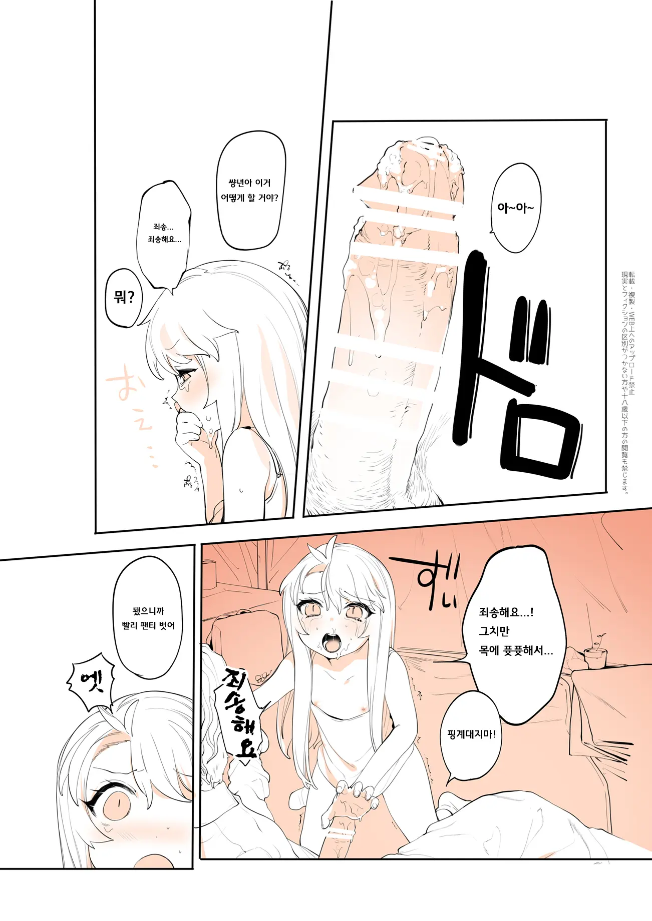 Purukura