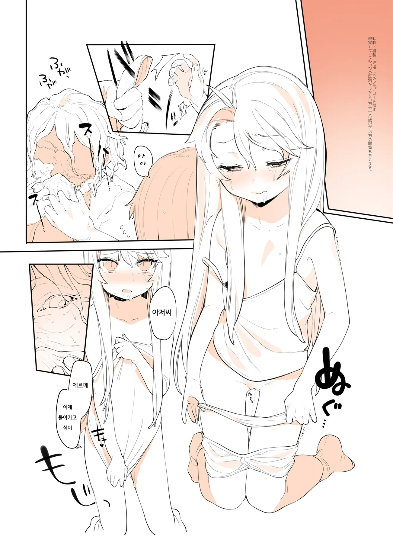 Purukura