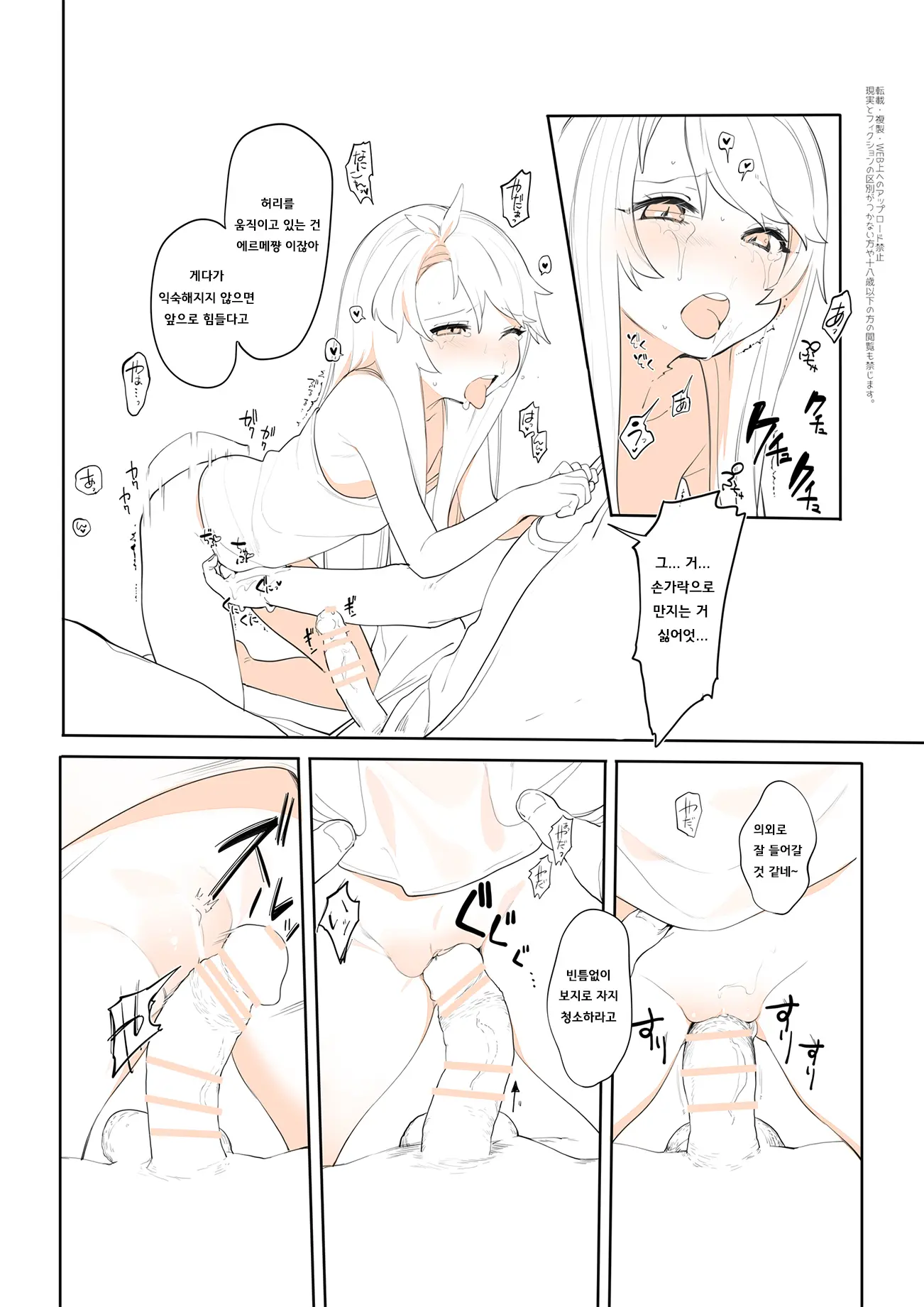 Purukura