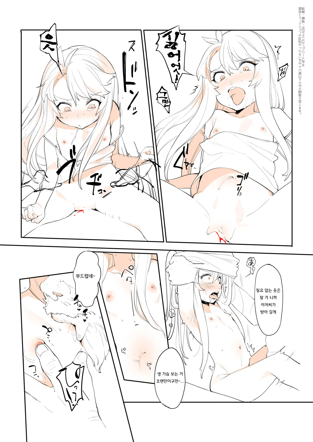 Purukura