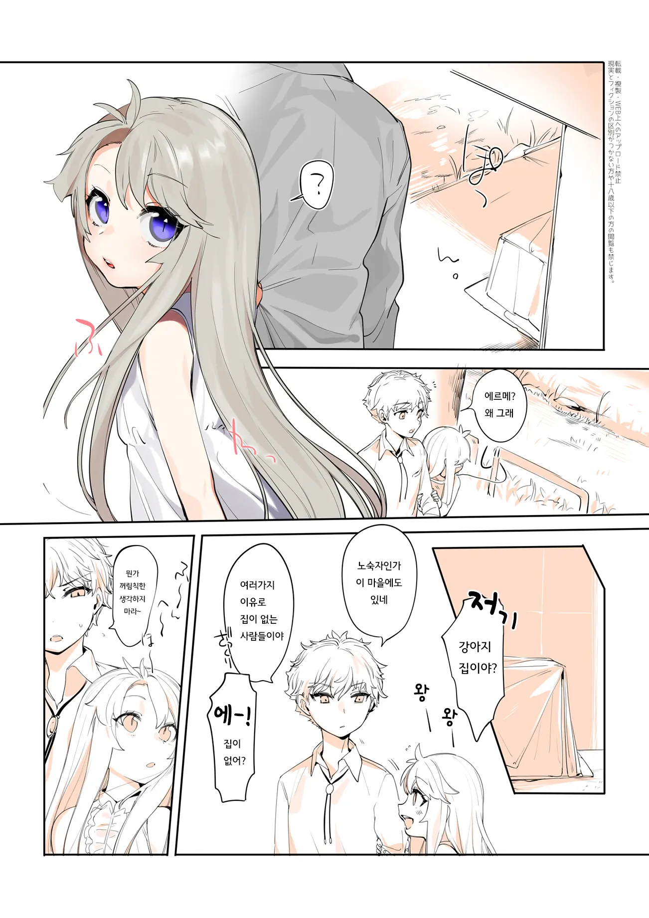 Purukura