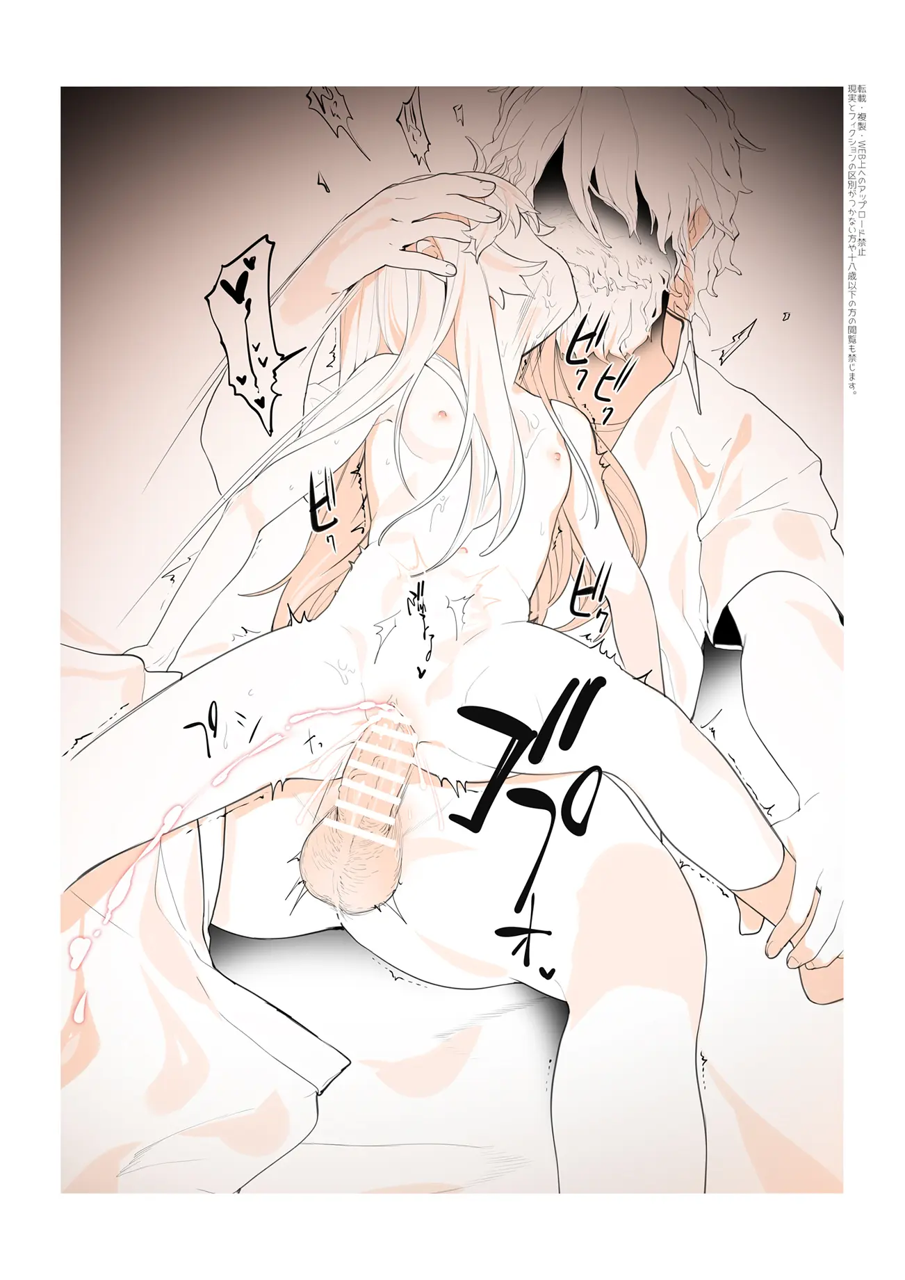 Purukura