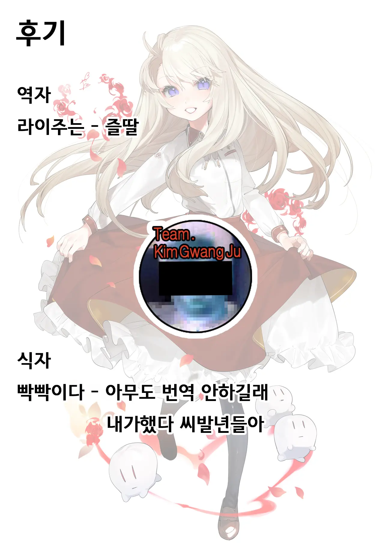 Purukura