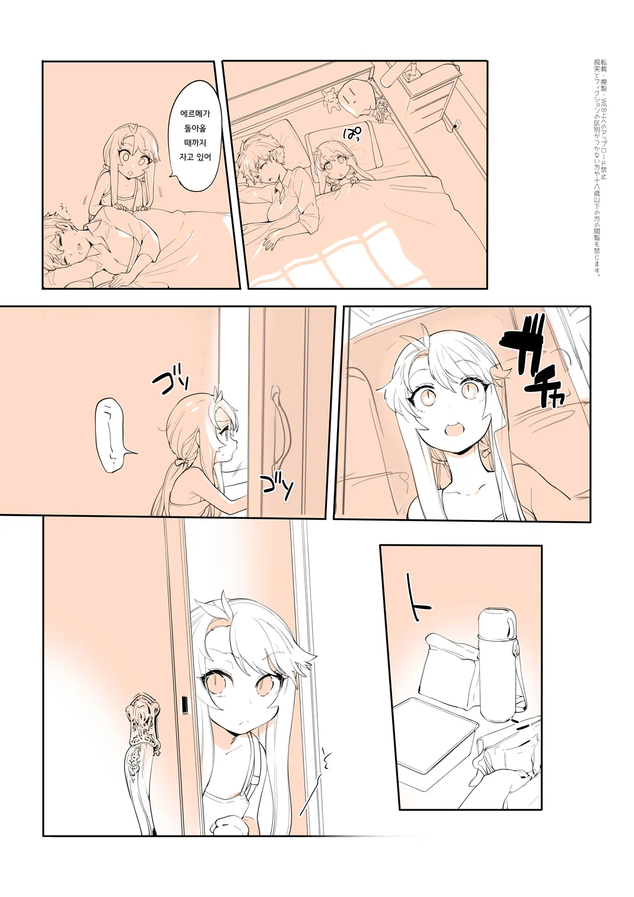 Purukura