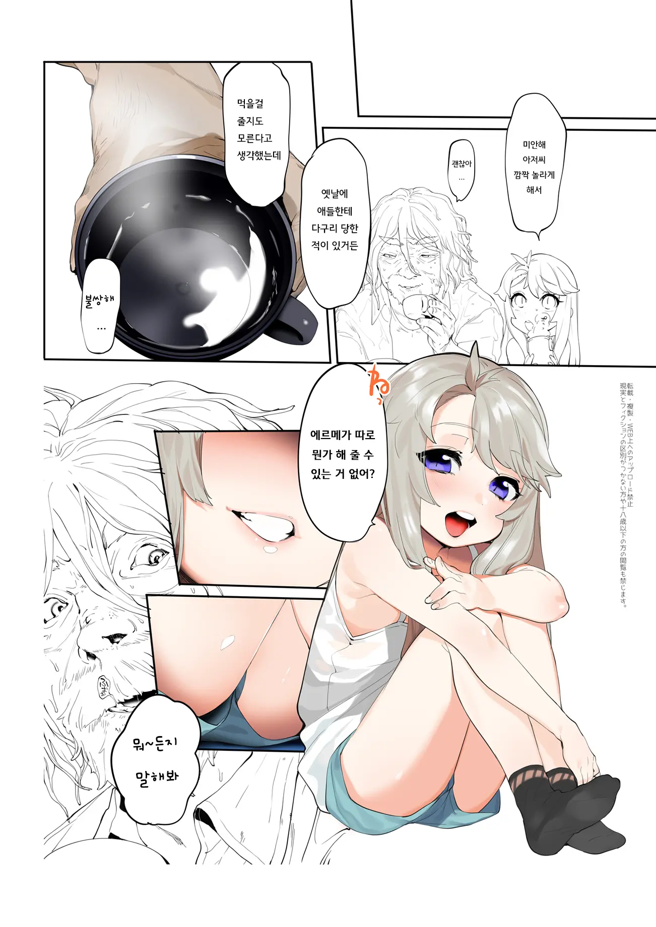 Purukura