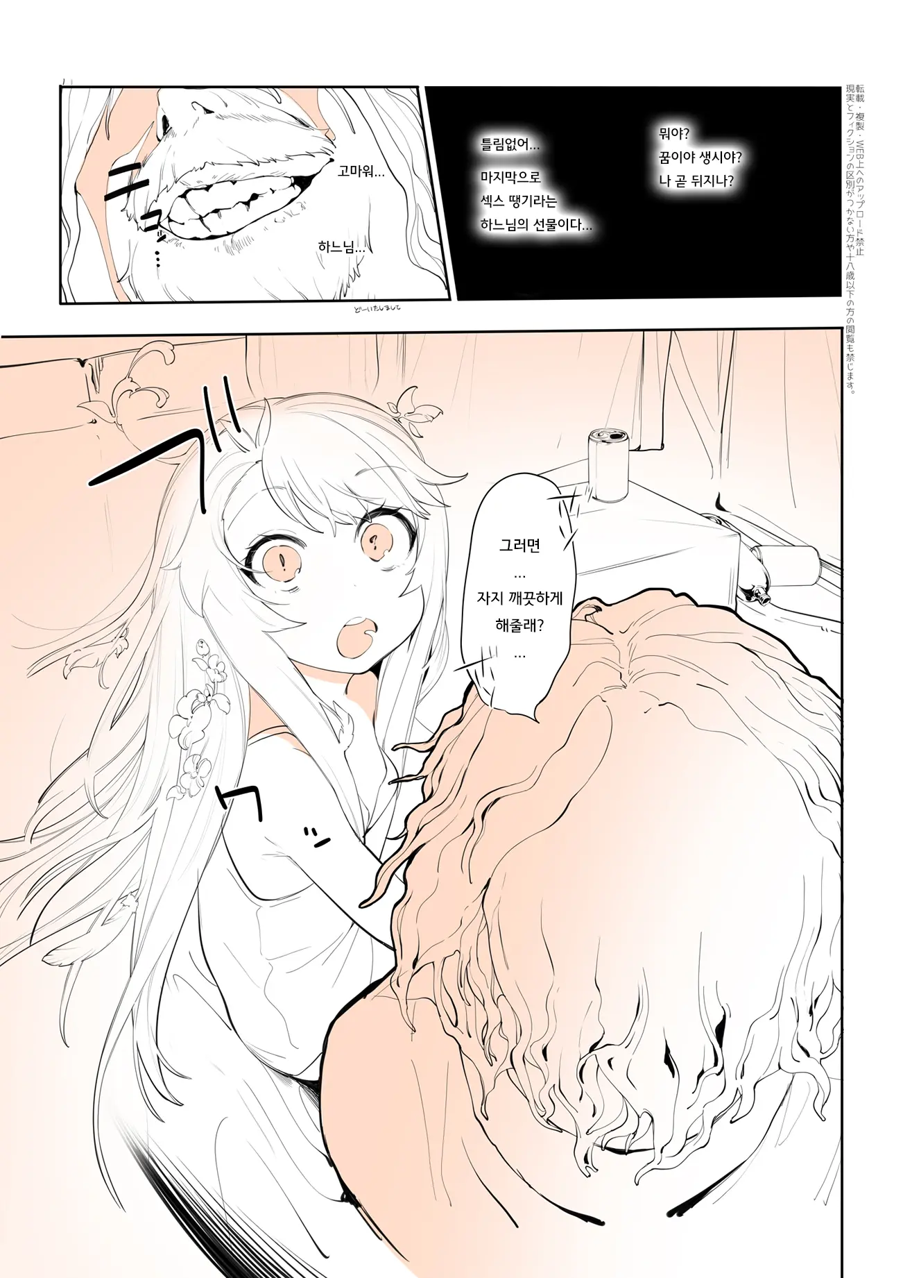 Purukura