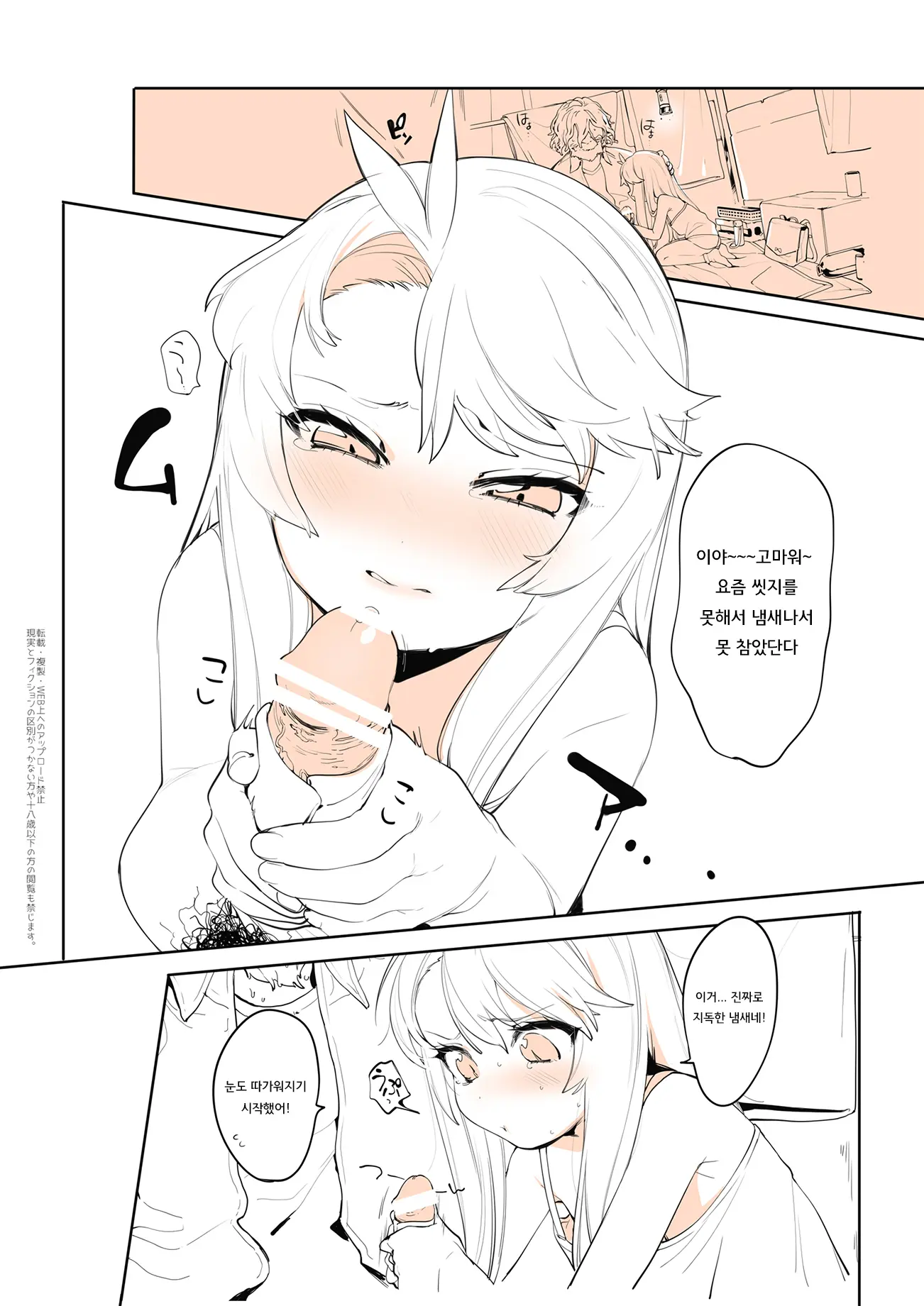 Purukura