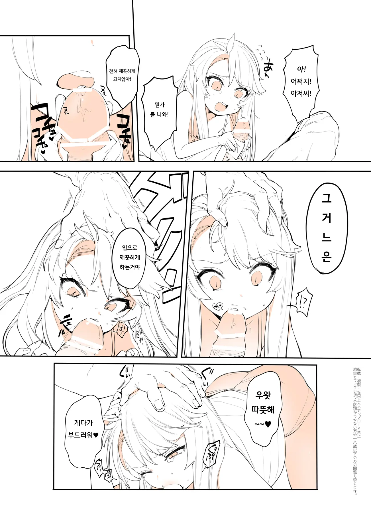 Purukura
