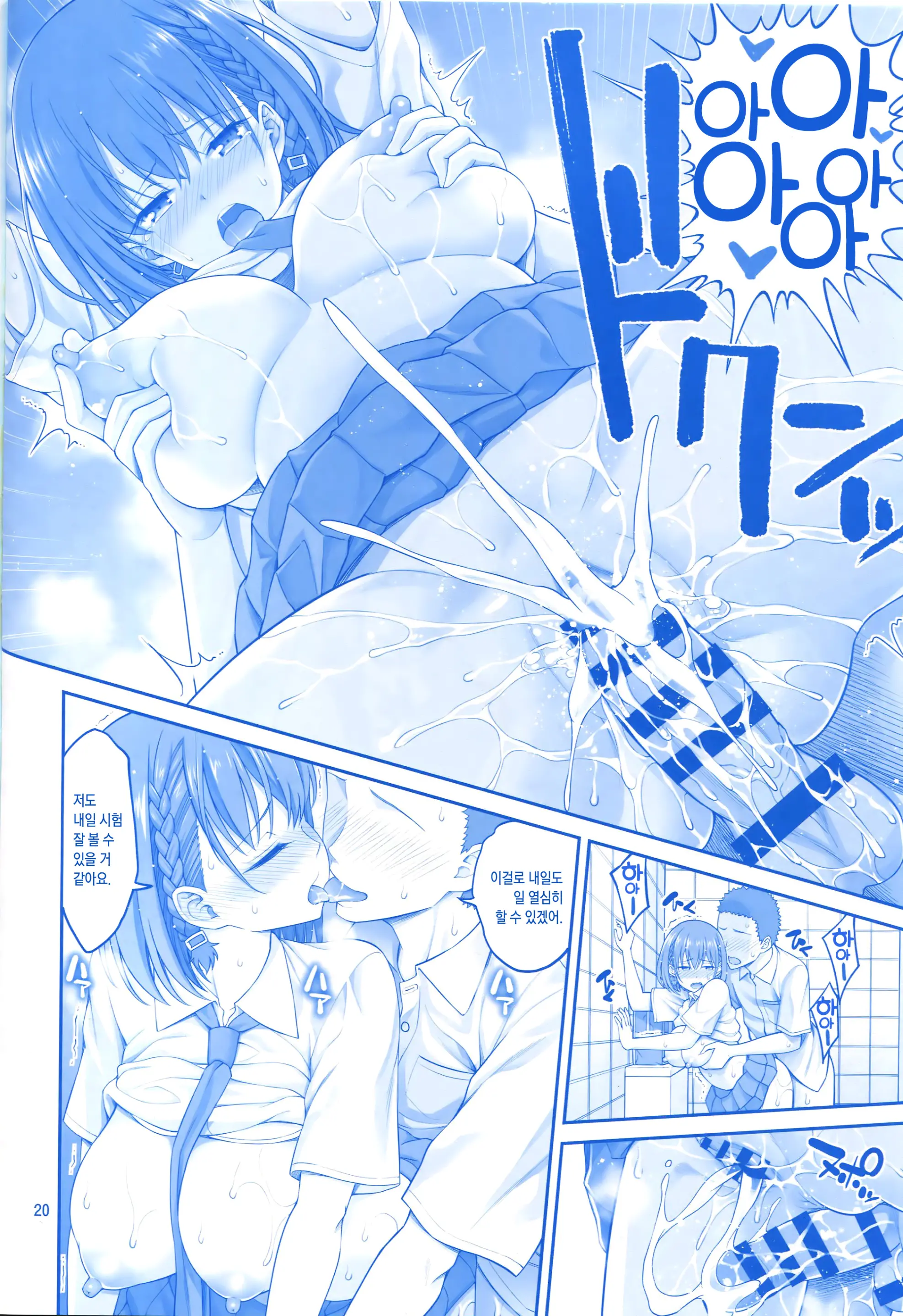 Momu Tawawa | 말랑 타와와