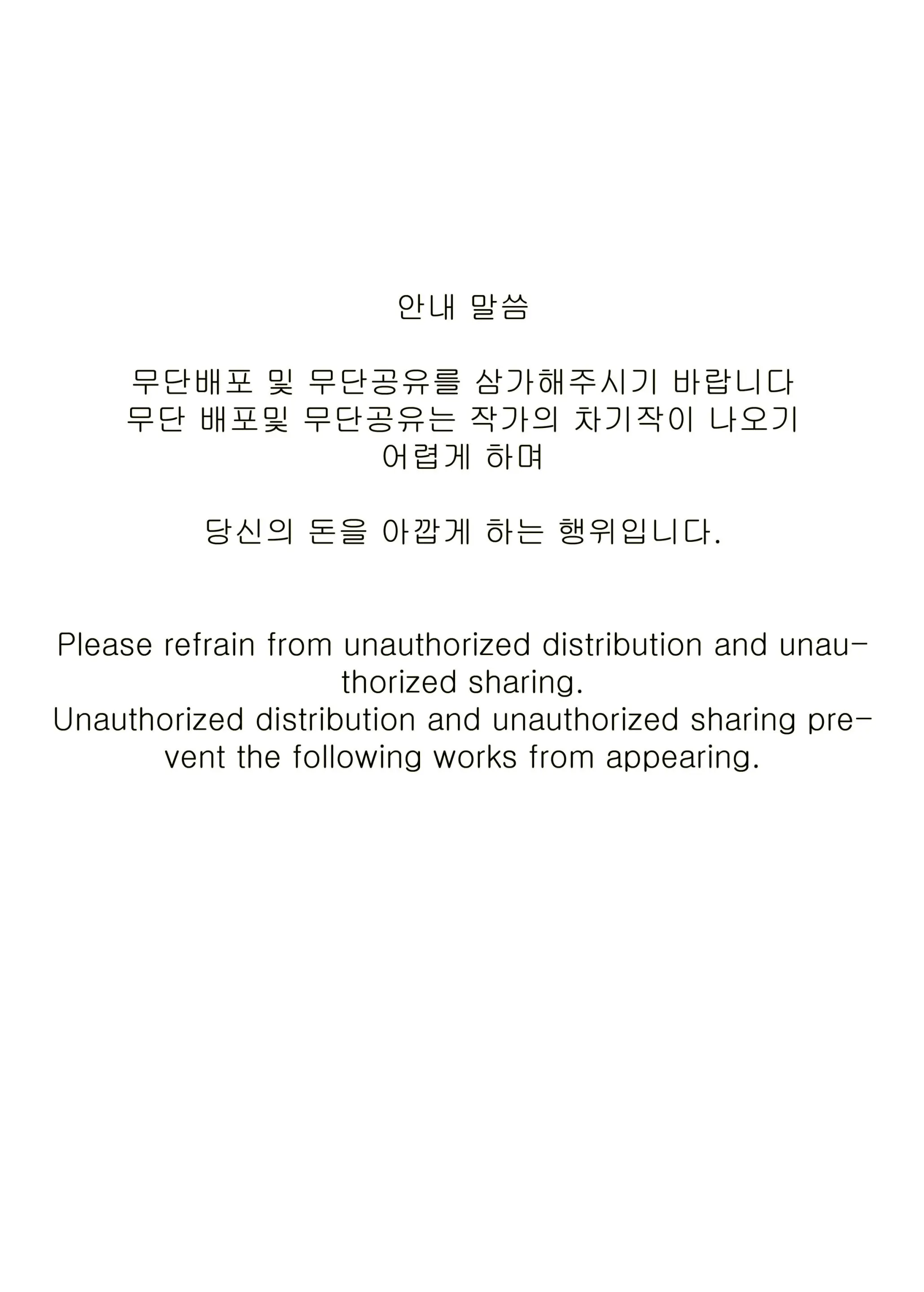 아라드조교일지 2