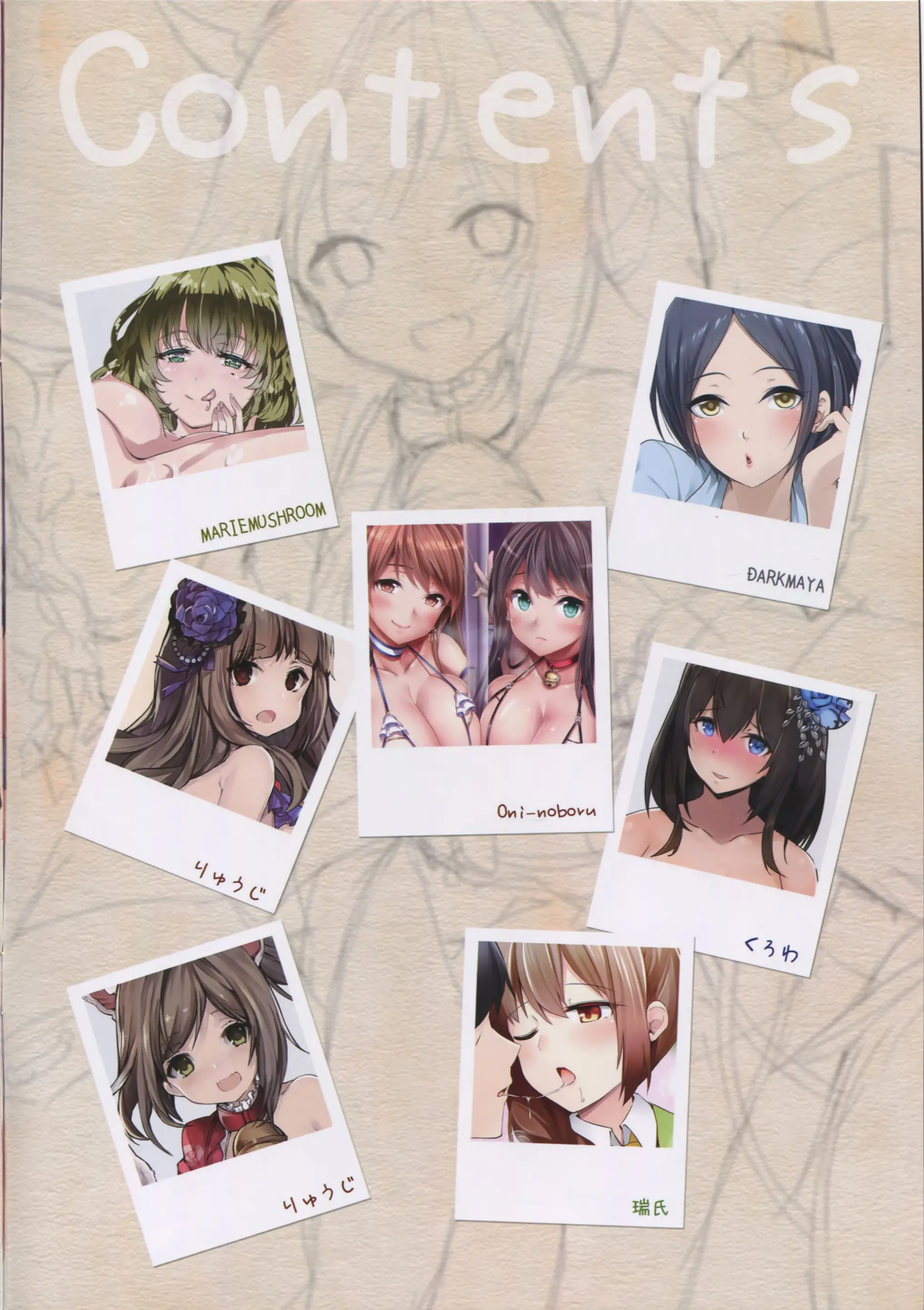 Producer Ga Oshiete Kureta Koto Vol. 1 | 프로듀서가 나에게 가르쳐준 것