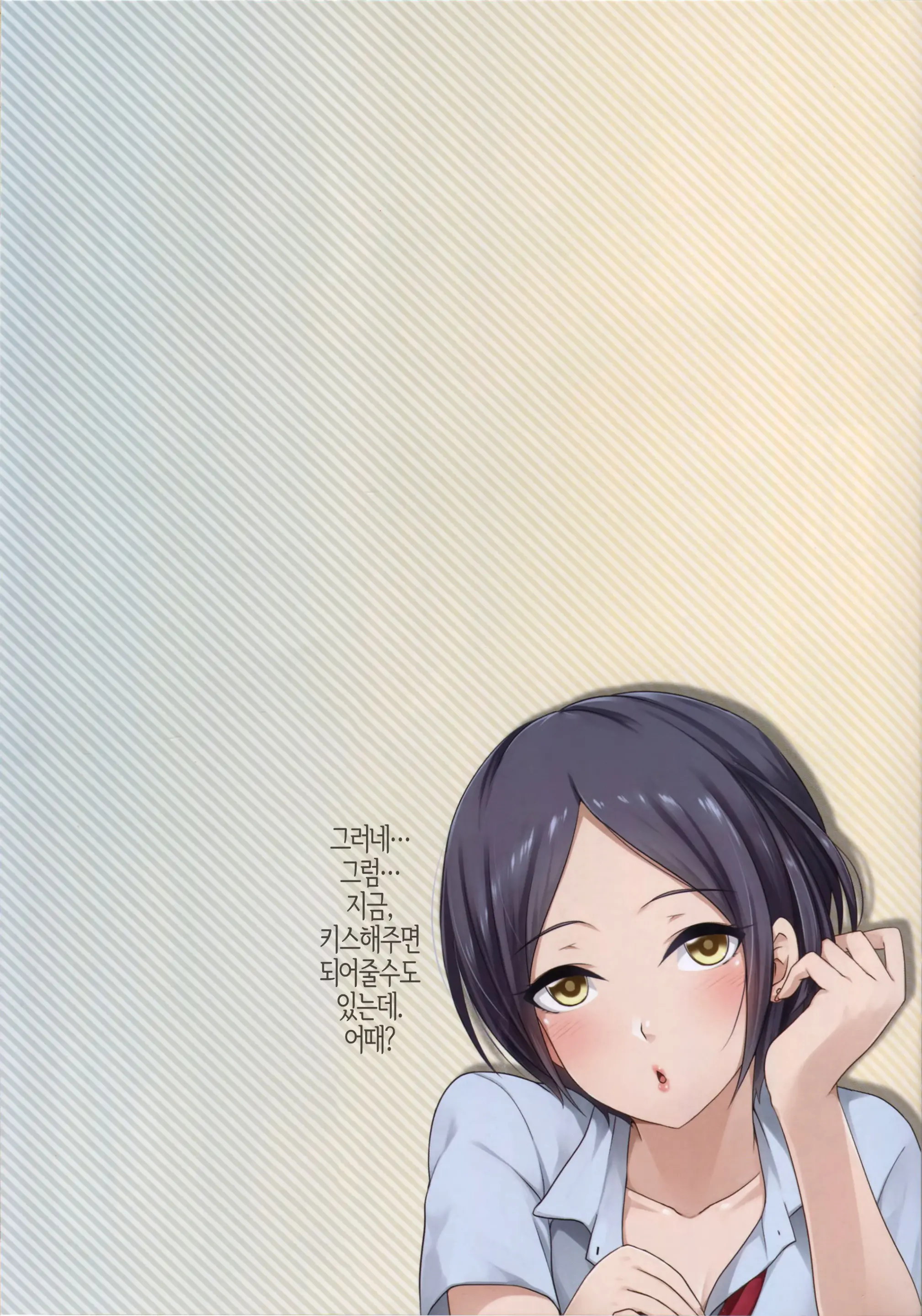 Producer Ga Oshiete Kureta Koto Vol. 1 | 프로듀서가 나에게 가르쳐준 것