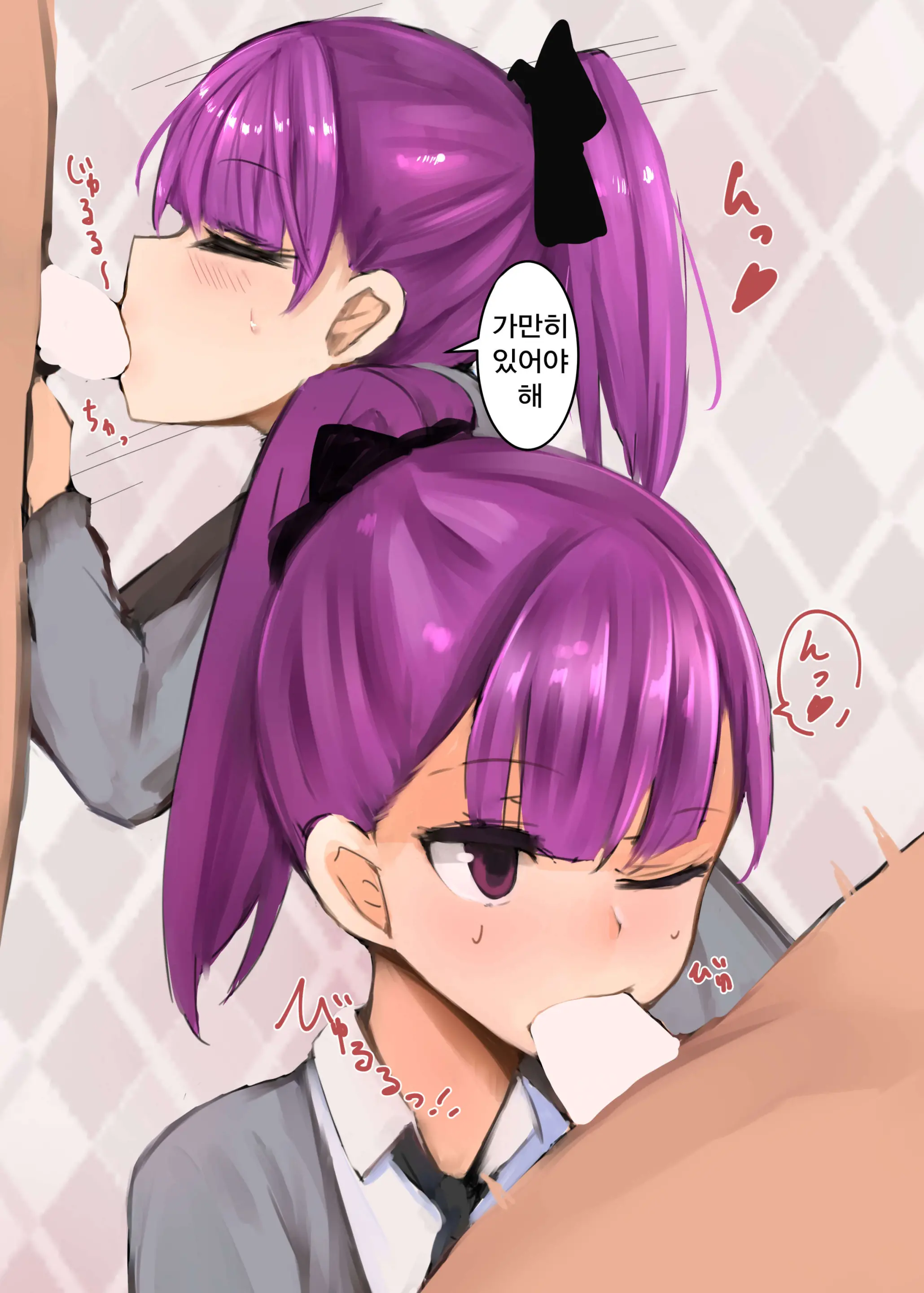 Helena Mama To Cosplay Ecchi Suru Hon | 엘레나 마마랑 코스프레 섹스하는책