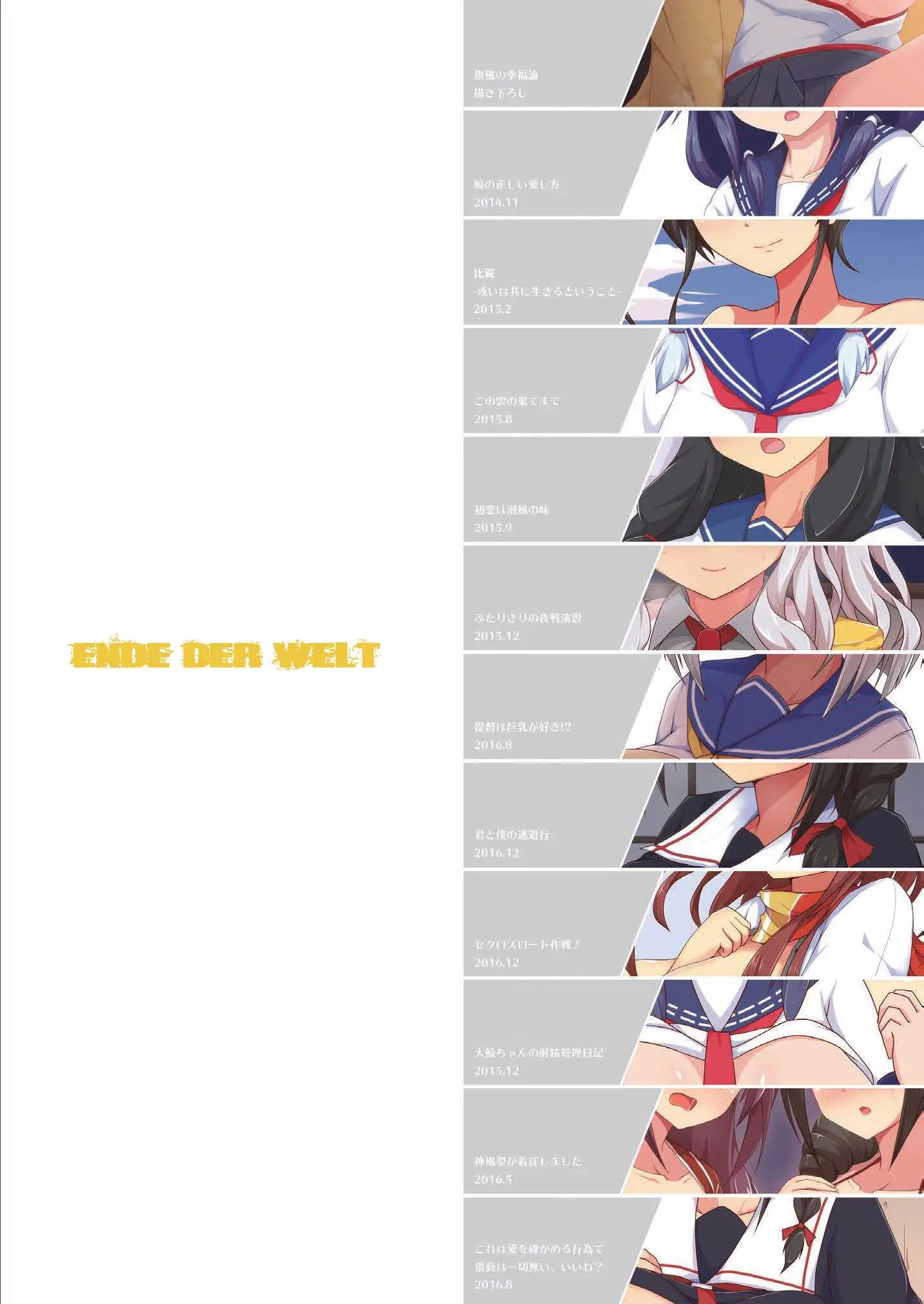 Yasen Shugi -Full Color KanColle Soushuuhen-