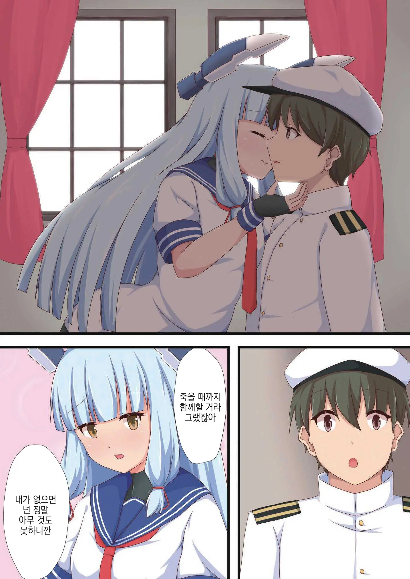Yasen Shugi -Full Color KanColle Soushuuhen-