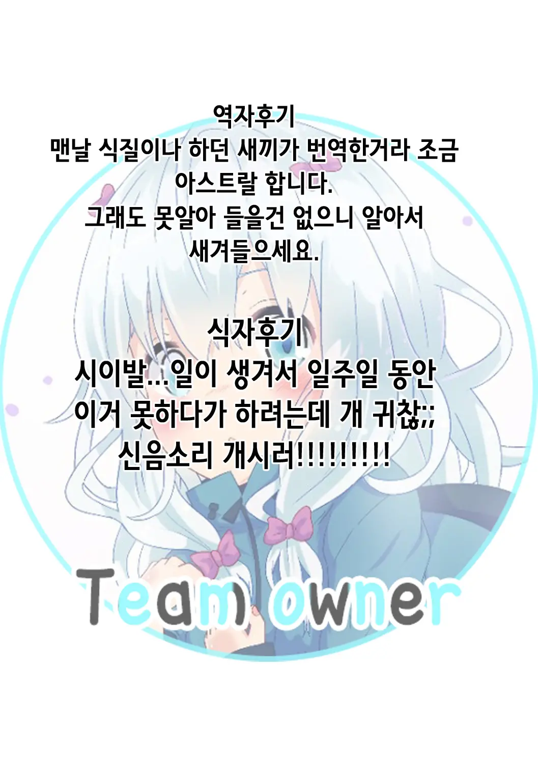 Onnanoko No Tamago | 여자아이의 구슬