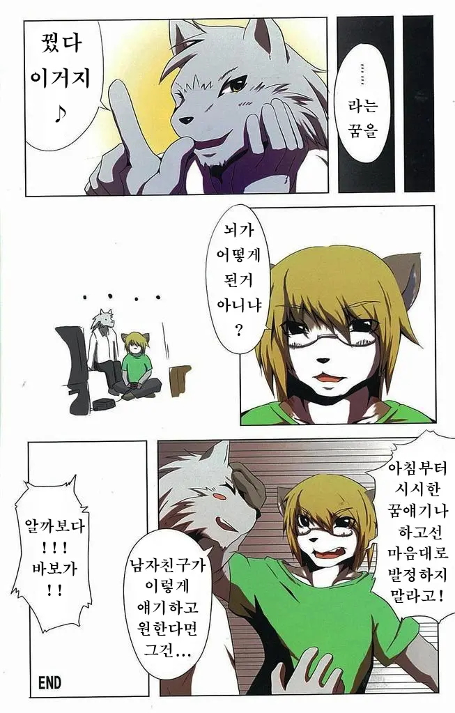 DOG PLAY