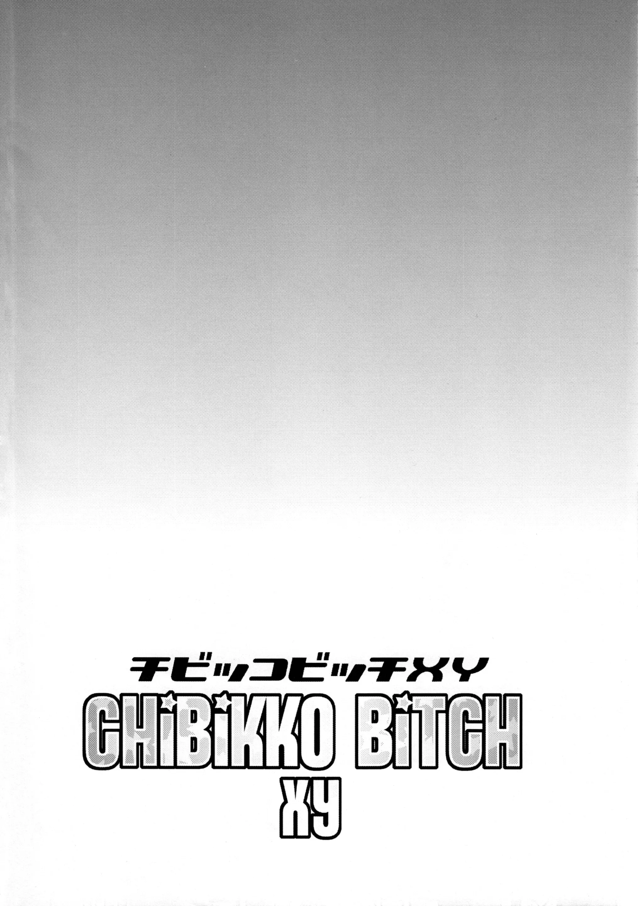 Chibikko Bitch XY (Decensored)