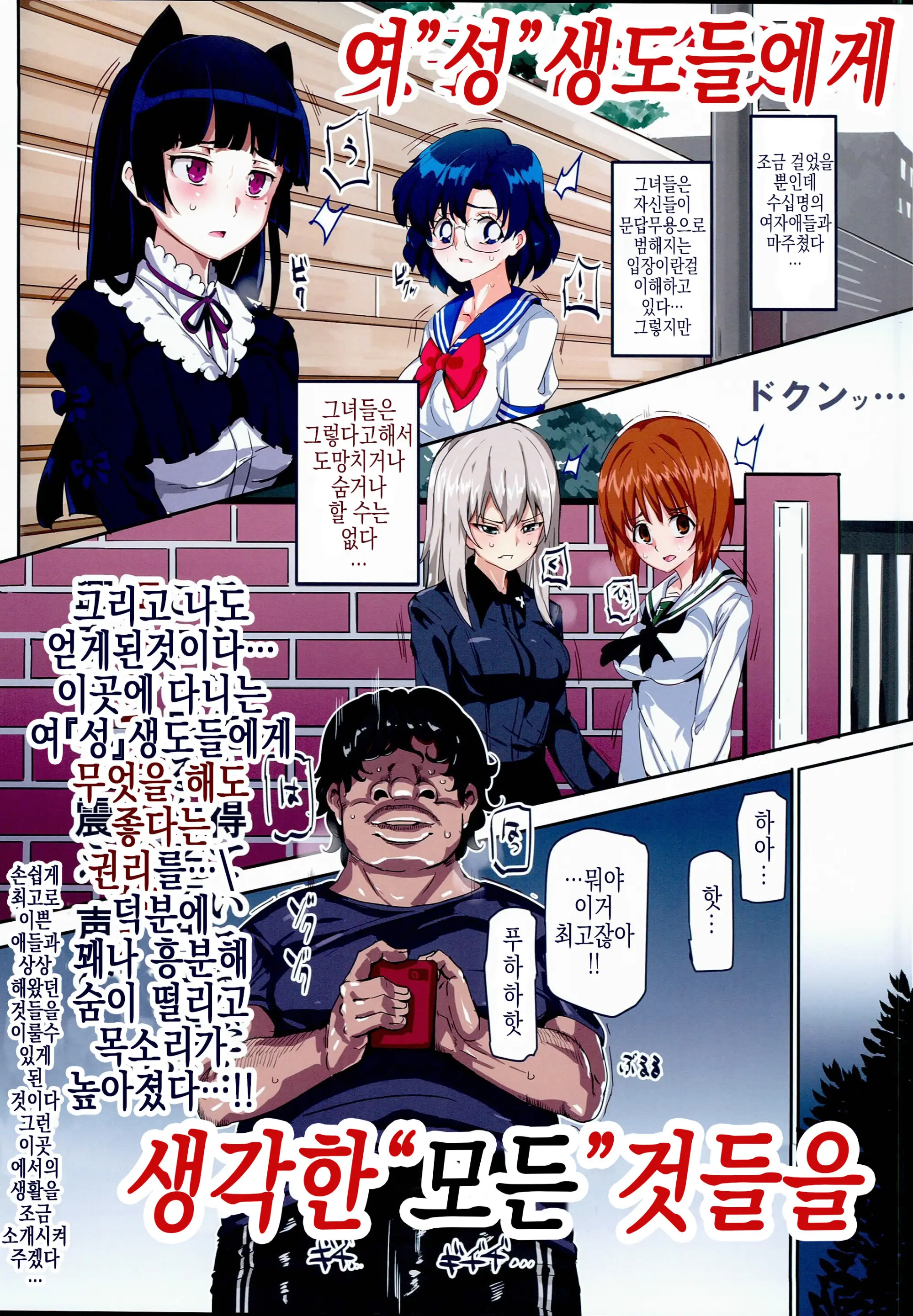 Oidemase!! 2-Jigen Fuuzoku Gakuen