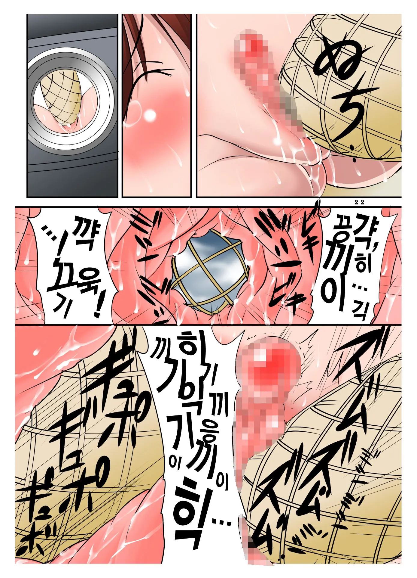 Scoop! Mikai No Gunmaken No Okuchi Ni Inran Hentaisei Gishiki O Okonau Onna Razoku No Shuuraku Ga Jitsuzai Shita!!!
