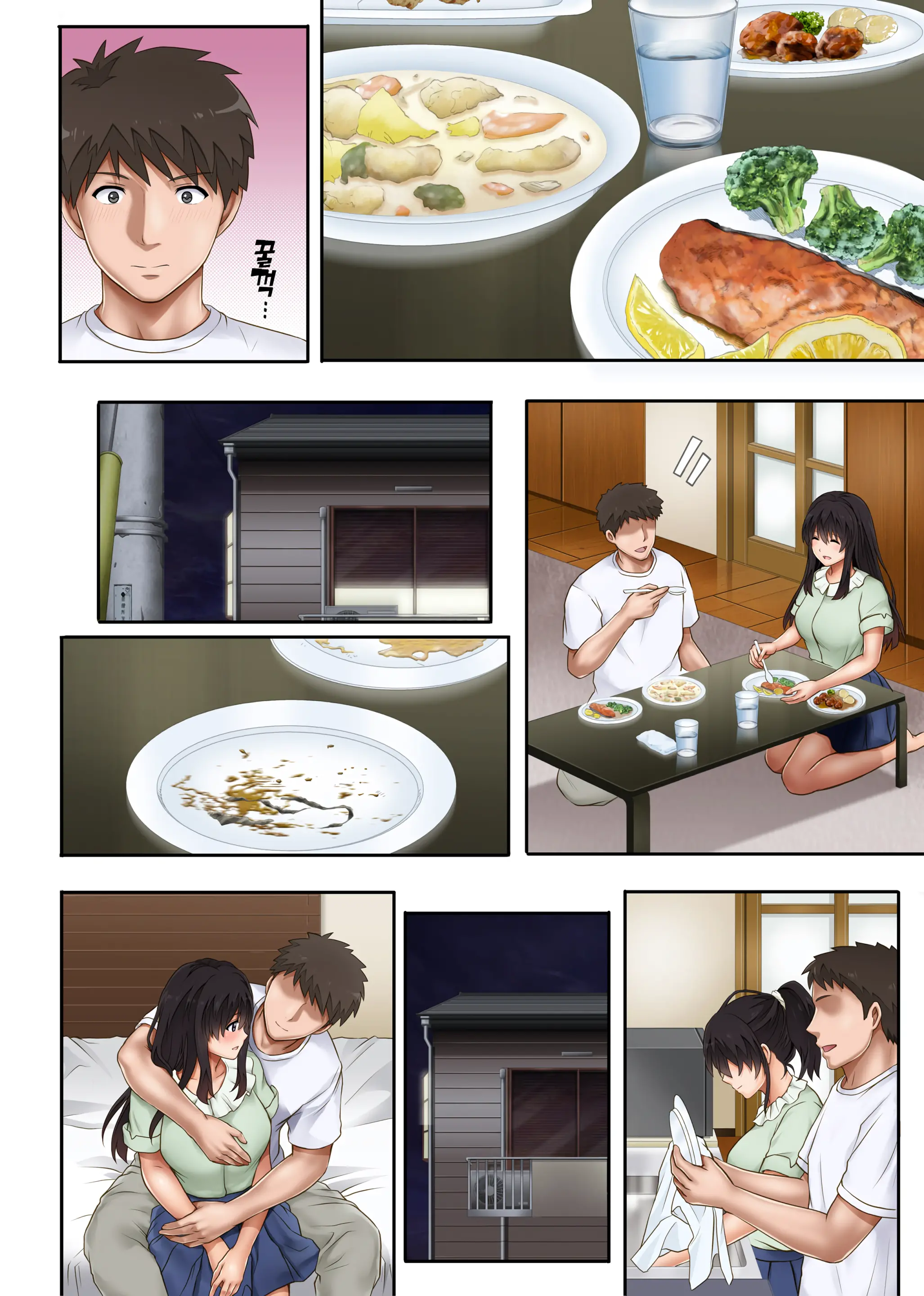 Kare To Watashi To Tenchou No Shinya Kinmu 2 | 나와 그와 점장의 심야근무2