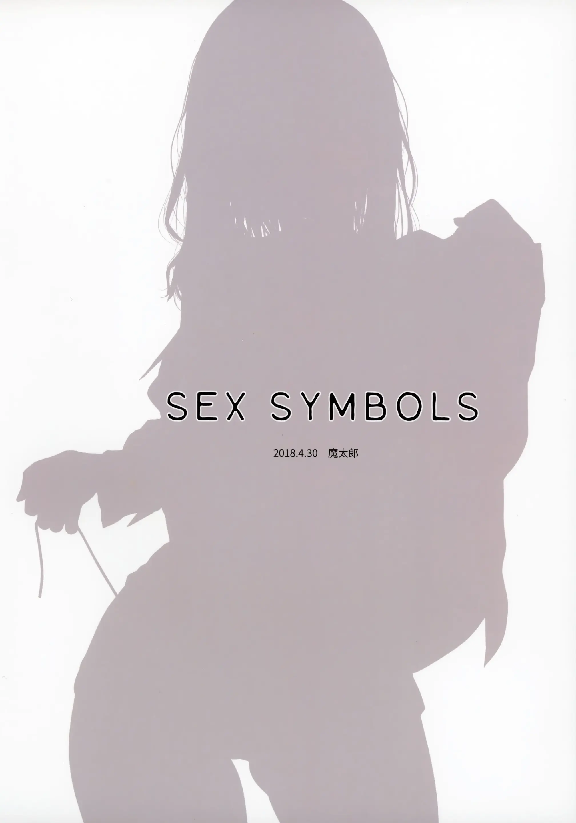 SEX SYMBOLS