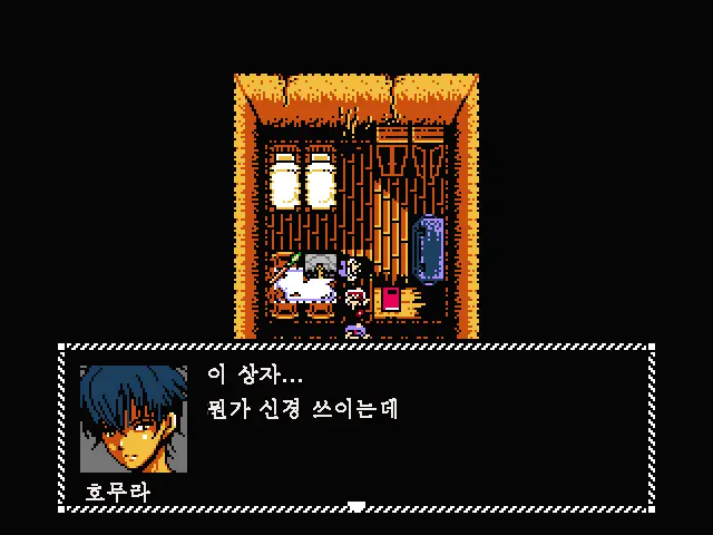 Fukai Ni Nemuru Oujo No Abaddon - Haremdon - "Onna No Ko" Hen | 부계에 잠든 왕녀의 아바돈 -하렘돈 「여자편』