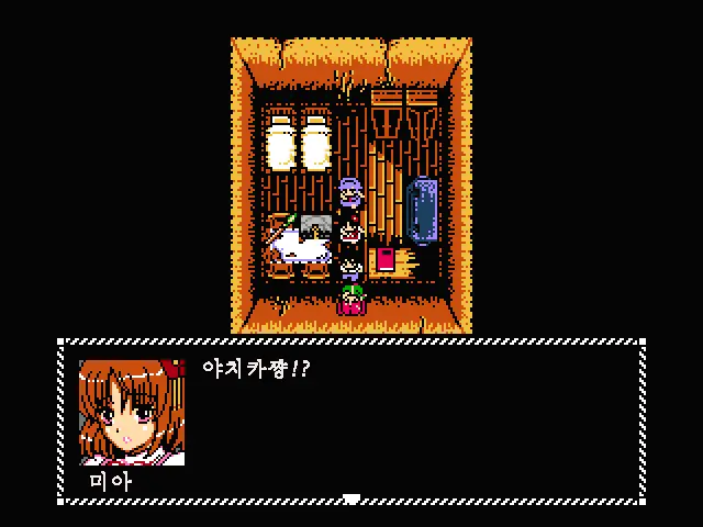 Fukai Ni Nemuru Oujo No Abaddon - Haremdon - "Onna No Ko" Hen | 부계에 잠든 왕녀의 아바돈 -하렘돈 「여자편』