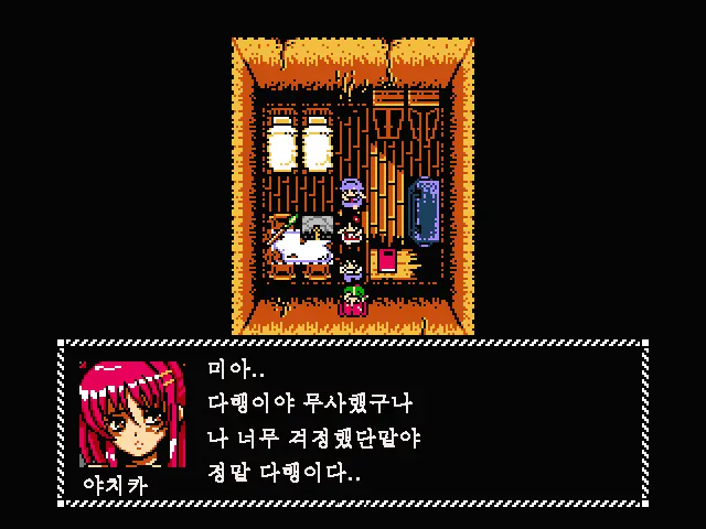 Fukai Ni Nemuru Oujo No Abaddon - Haremdon - "Onna No Ko" Hen | 부계에 잠든 왕녀의 아바돈 -하렘돈 「여자편』